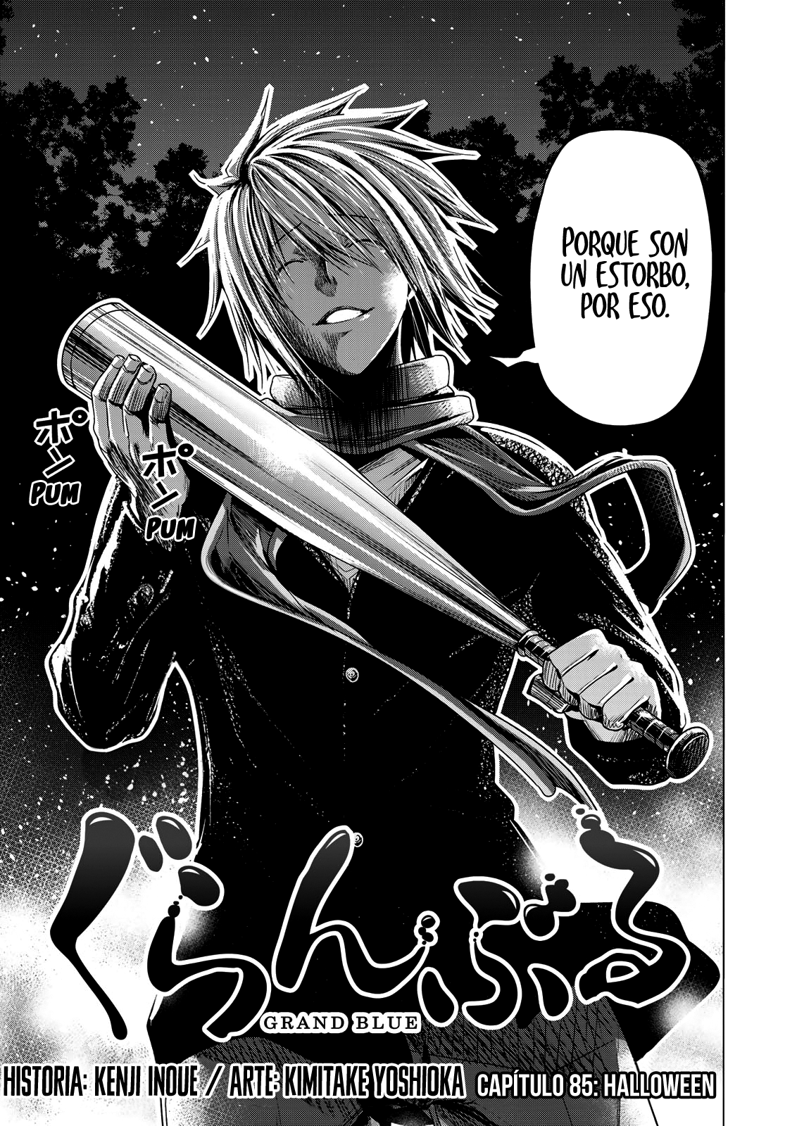 Grand Blue Capitulo 85: Halloween página 3