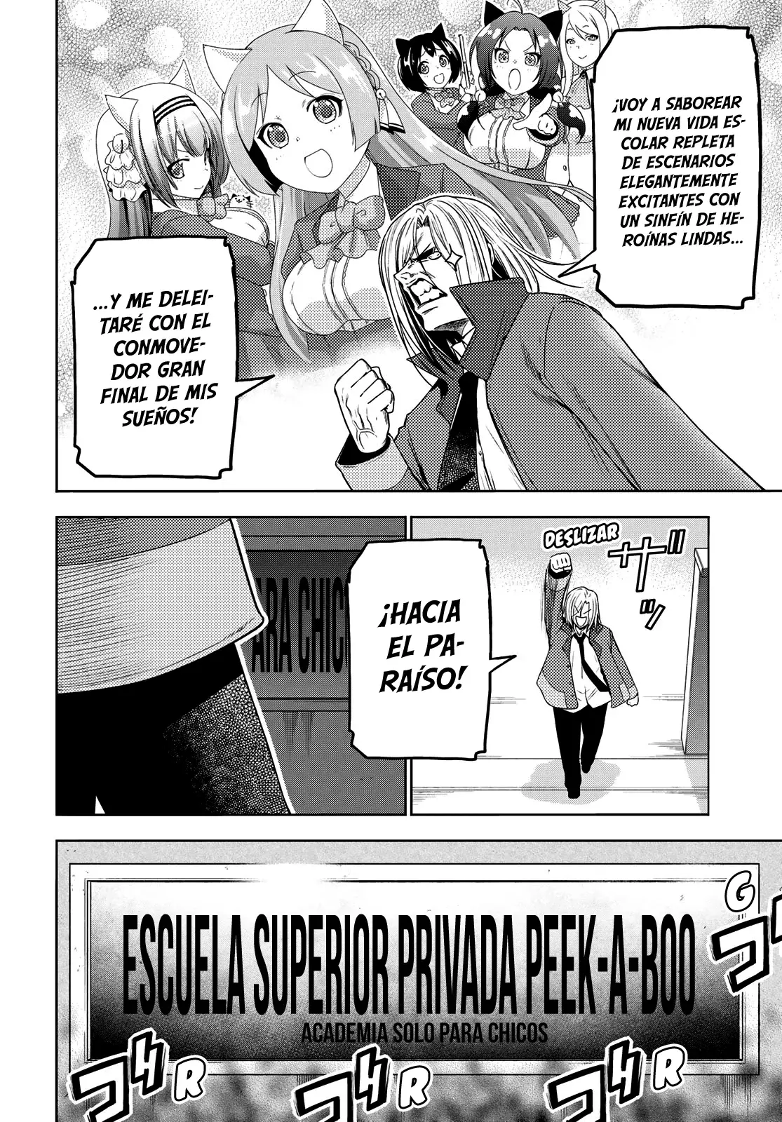 Grand Blue Capitulo 89.5: la pasión de kohei imamura página 11
