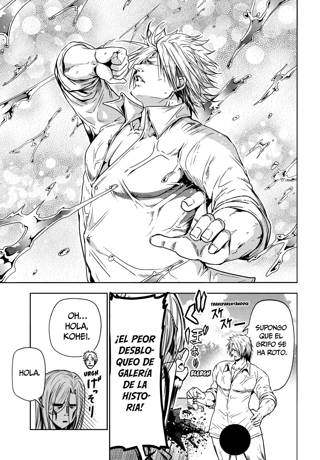 Grand Blue Capitulo 89.5: la pasión de kohei imamura página 22