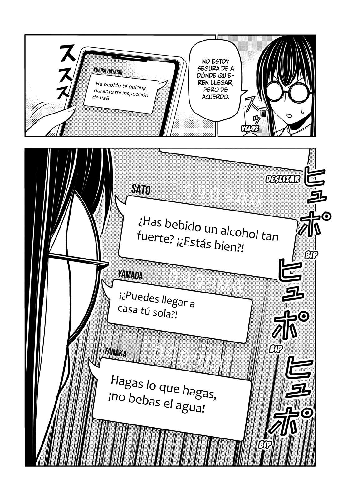 Grand Blue Capitulo 91: inspección página 32