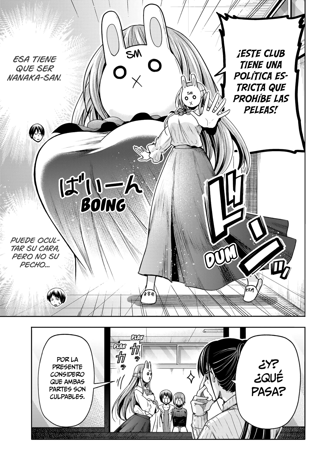 Grand Blue Capitulo 93: ¡participación! página 10