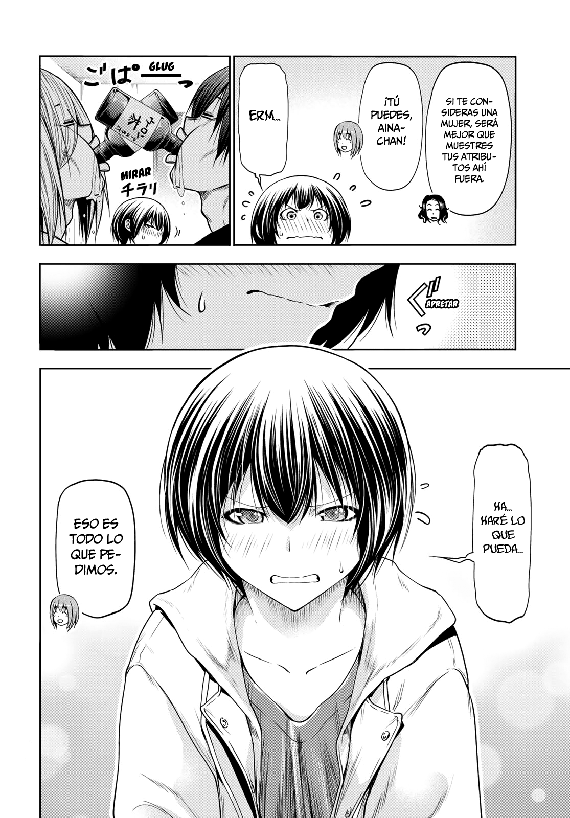 Grand Blue Capitulo 93: ¡participación! página 17
