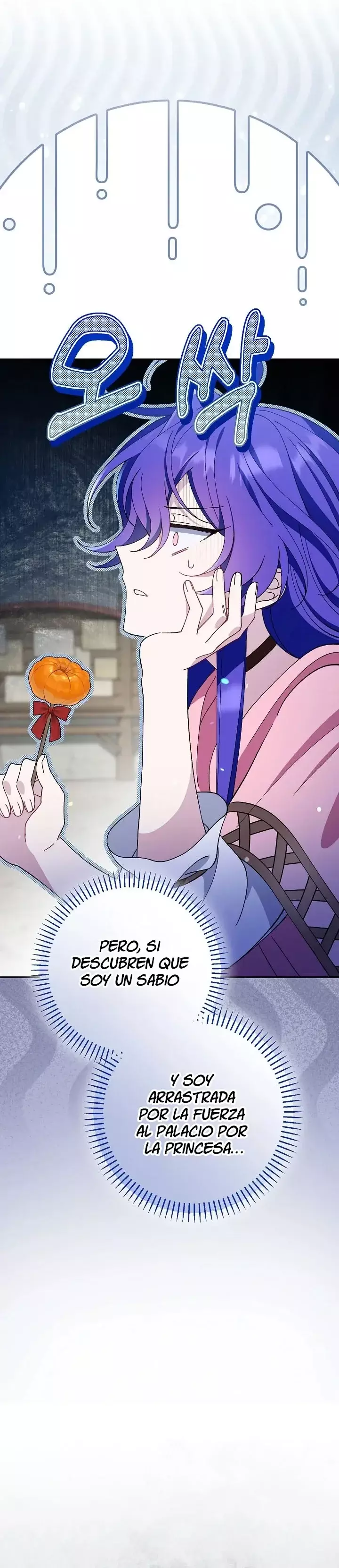 Aunque es el villano, es mi favorito Capitulo 4 página 18