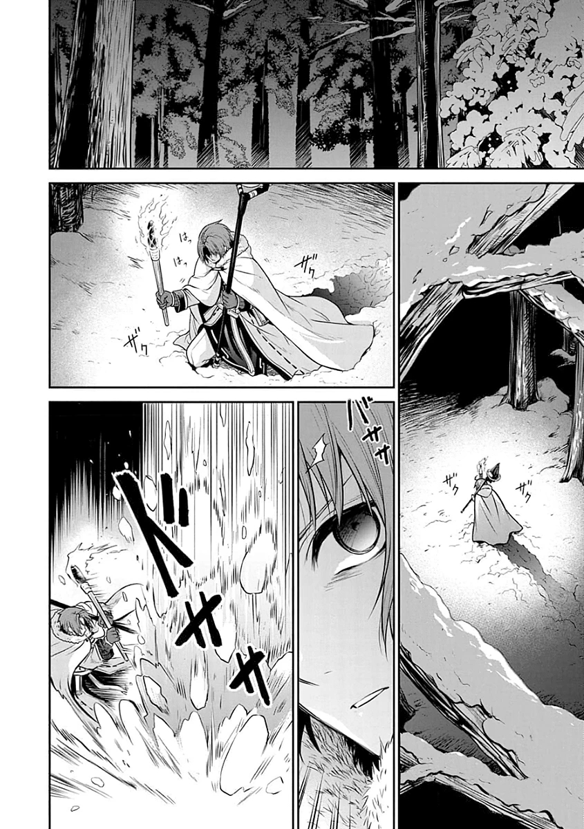 Mushoku Tensei: Isekai Ittara Honki Dasu - Shitsui no Majutsushi-hen Capitulo 10 página 15