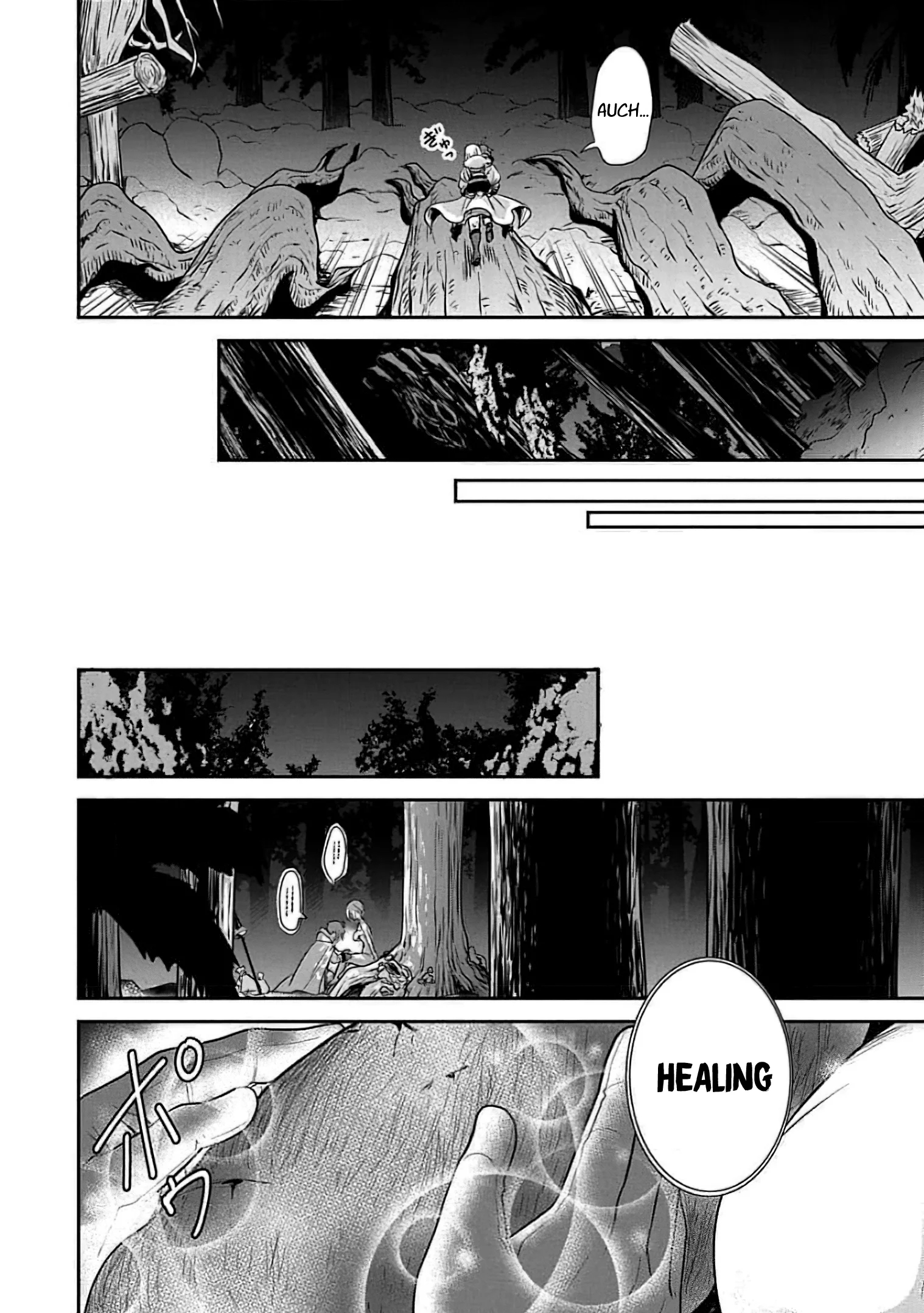 Mushoku Tensei: Isekai Ittara Honki Dasu - Shitsui no Majutsushi-hen Capitulo 12 página 11