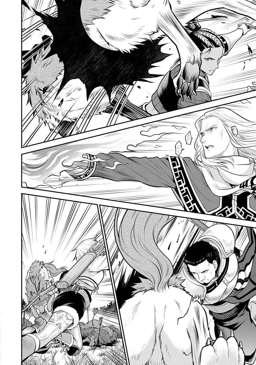 Mushoku Tensei: Isekai Ittara Honki Dasu - Shitsui no Majutsushi-hen Capitulo 18 página 23