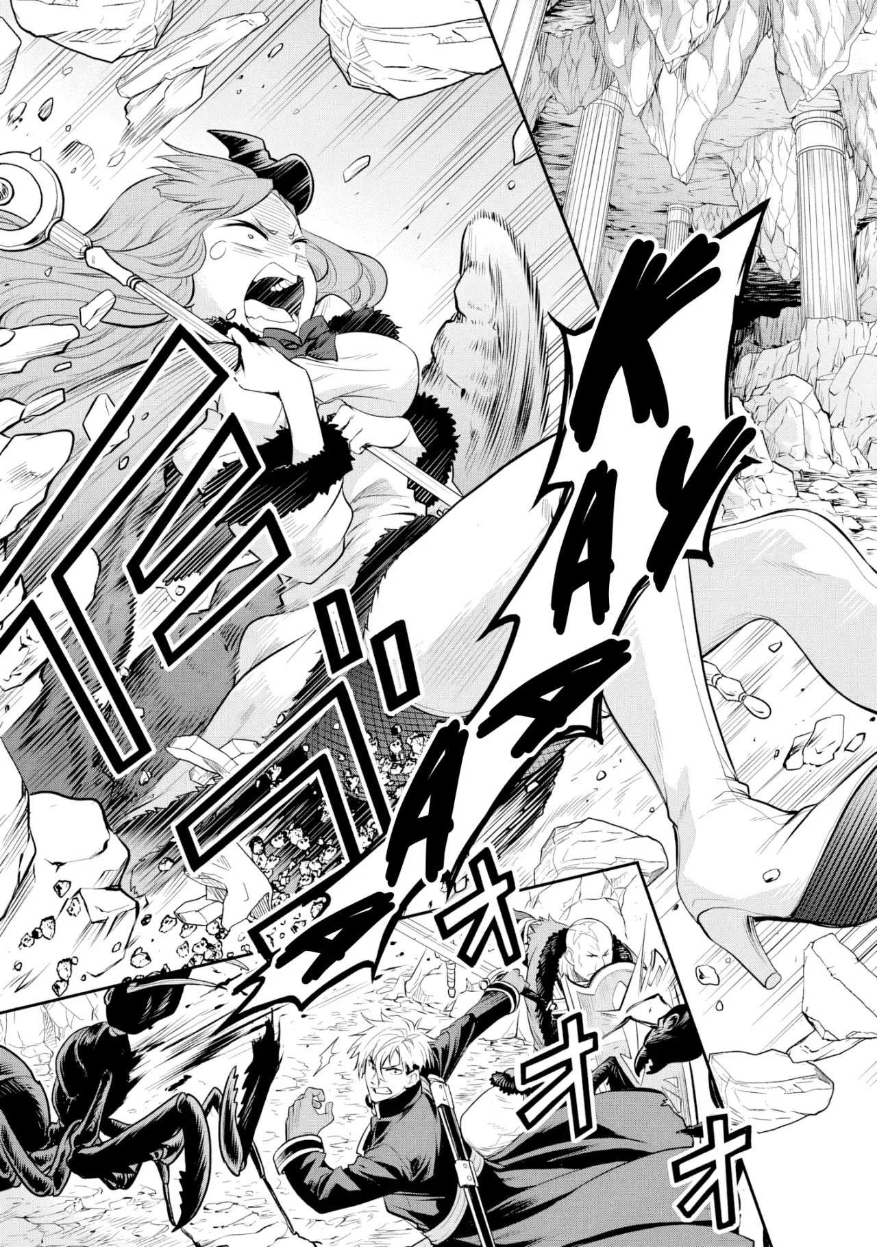 Mushoku Tensei: Isekai Ittara Honki Dasu - Shitsui no Majutsushi-hen Capitulo 20 página 4