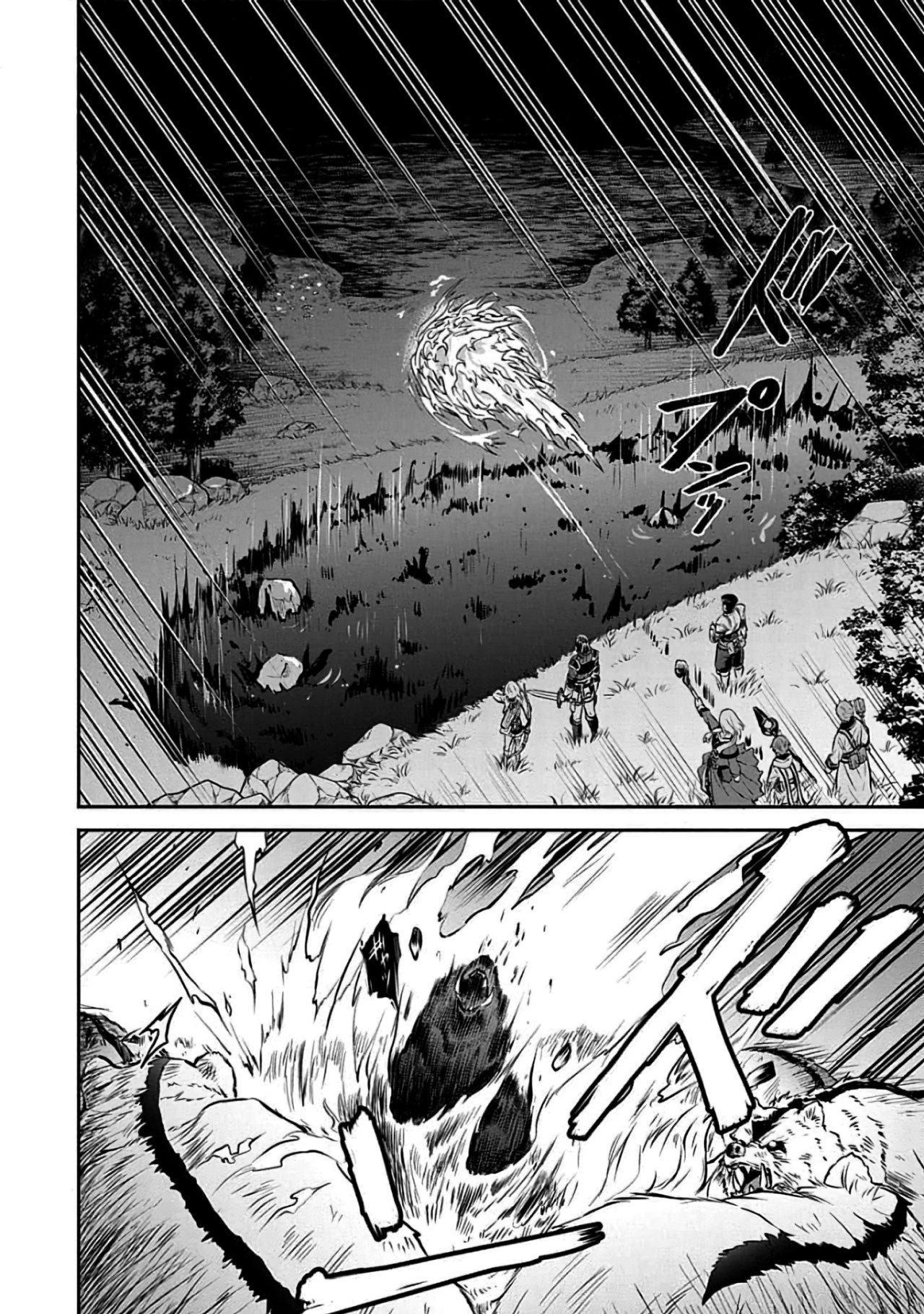 Mushoku Tensei: Isekai Ittara Honki Dasu - Shitsui no Majutsushi-hen Capitulo 3 página 28