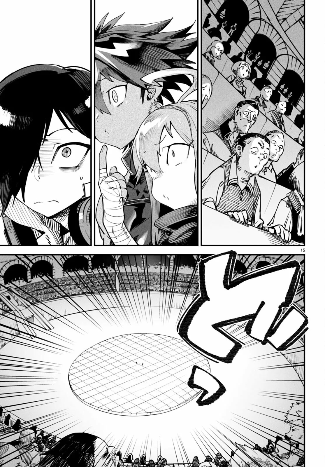 REENCARNADO EN UN COLISEO ~UTILIZANDO LA HABILIDAD MÁS DÉBIL PARA DERROTAR A LAS MUJERES MÁS FUERTES Y CREAR UN HAREM DE ESCLAVAS~ Capitulo 10: Inmersos en el ataque y defensa página 18
