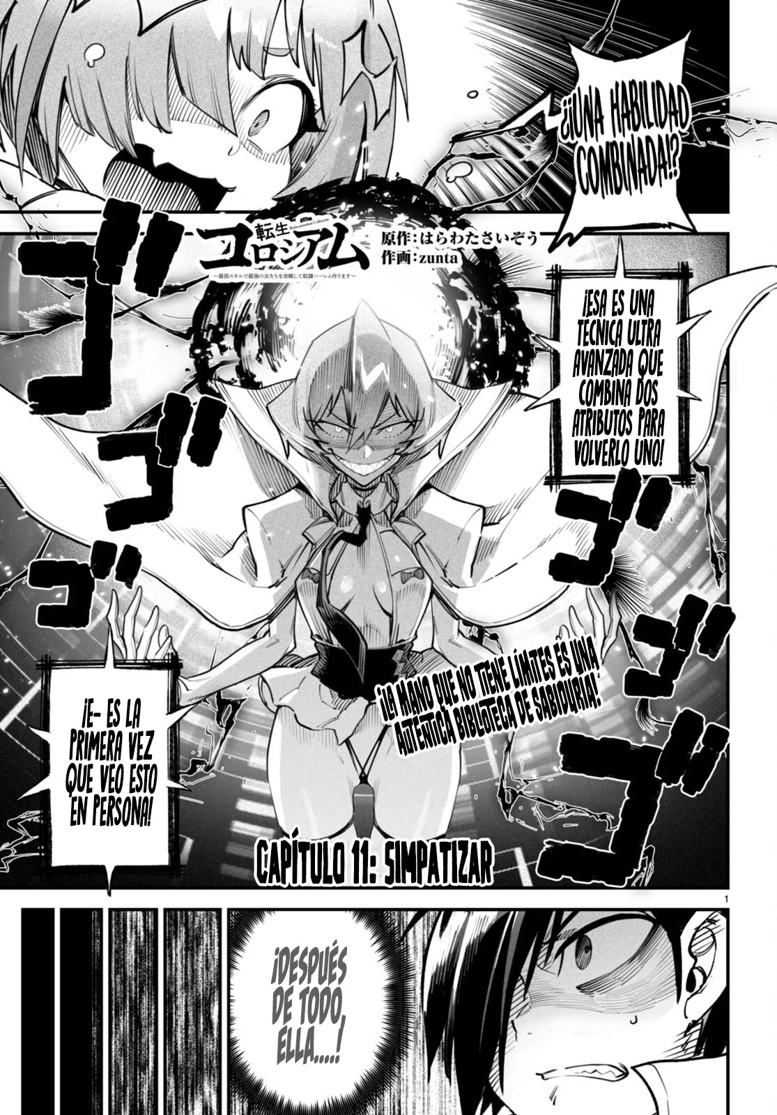 REENCARNADO EN UN COLISEO ~UTILIZANDO LA HABILIDAD MÁS DÉBIL PARA DERROTAR A LAS MUJERES MÁS FUERTES Y CREAR UN HAREM DE ESCLAVAS~ Capitulo 11: Simpatizar página 3