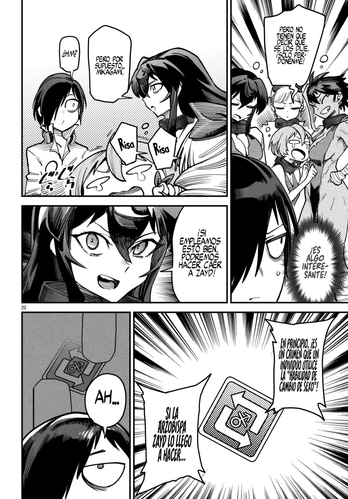 REENCARNADO EN UN COLISEO ~UTILIZANDO LA HABILIDAD MÁS DÉBIL PARA DERROTAR A LAS MUJERES MÁS FUERTES Y CREAR UN HAREM DE ESCLAVAS~ Capitulo 13: En el estado de mujer página 23