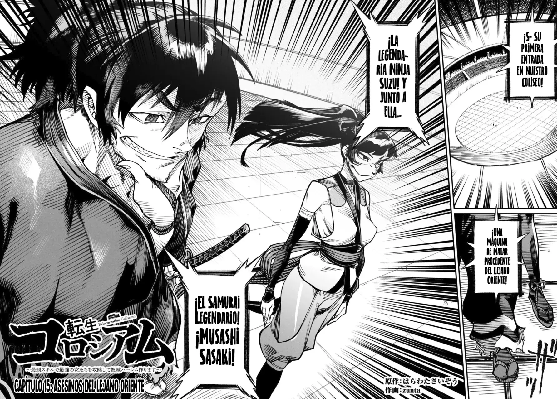 REENCARNADO EN UN COLISEO ~UTILIZANDO LA HABILIDAD MÁS DÉBIL PARA DERROTAR A LAS MUJERES MÁS FUERTES Y CREAR UN HAREM DE ESCLAVAS~ Capitulo 15: Asesinos del lejano oriente página 3