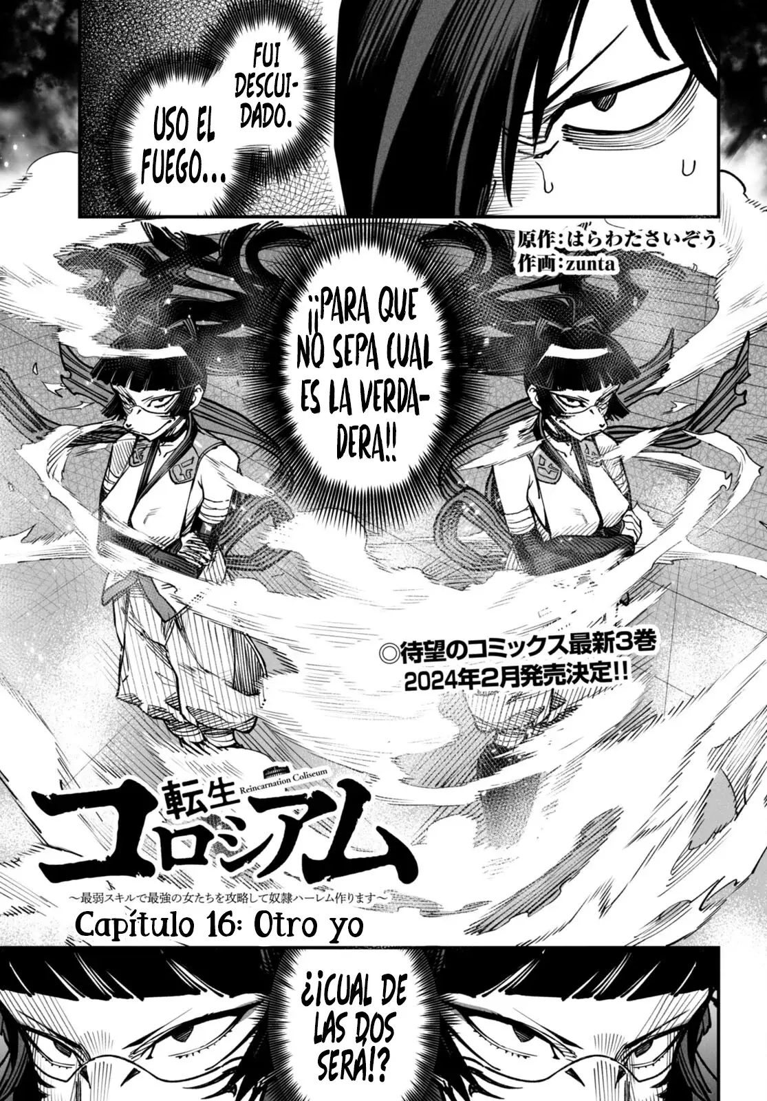 REENCARNADO EN UN COLISEO ~UTILIZANDO LA HABILIDAD MÁS DÉBIL PARA DERROTAR A LAS MUJERES MÁS FUERTES Y CREAR UN HAREM DE ESCLAVAS~ Capitulo 16: Otro yo página 3