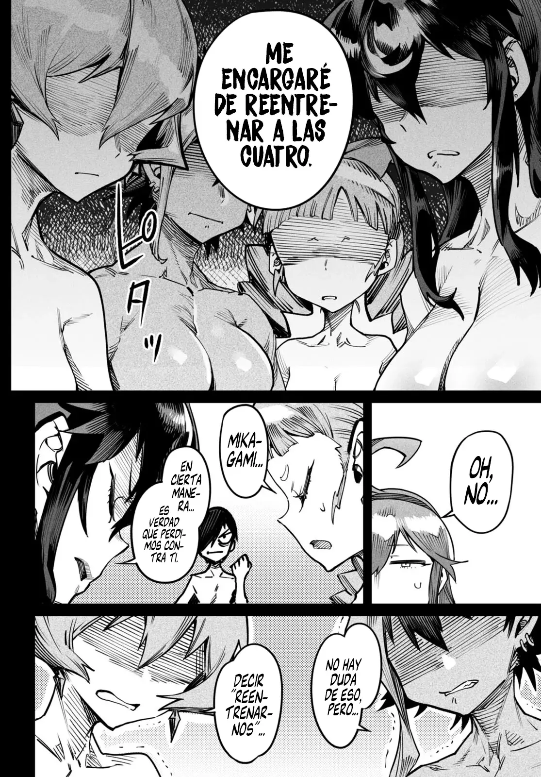 REENCARNADO EN UN COLISEO ~UTILIZANDO LA HABILIDAD MÁS DÉBIL PARA DERROTAR A LAS MUJERES MÁS FUERTES Y CREAR UN HAREM DE ESCLAVAS~ Capitulo 17: Retrocompatible página 6