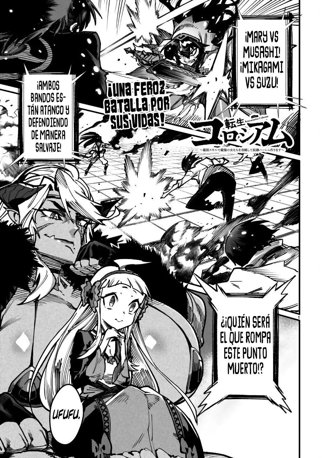 REENCARNADO EN UN COLISEO ~UTILIZANDO LA HABILIDAD MÁS DÉBIL PARA DERROTAR A LAS MUJERES MÁS FUERTES Y CREAR UN HAREM DE ESCLAVAS~ Capitulo 18: Descuido página 3
