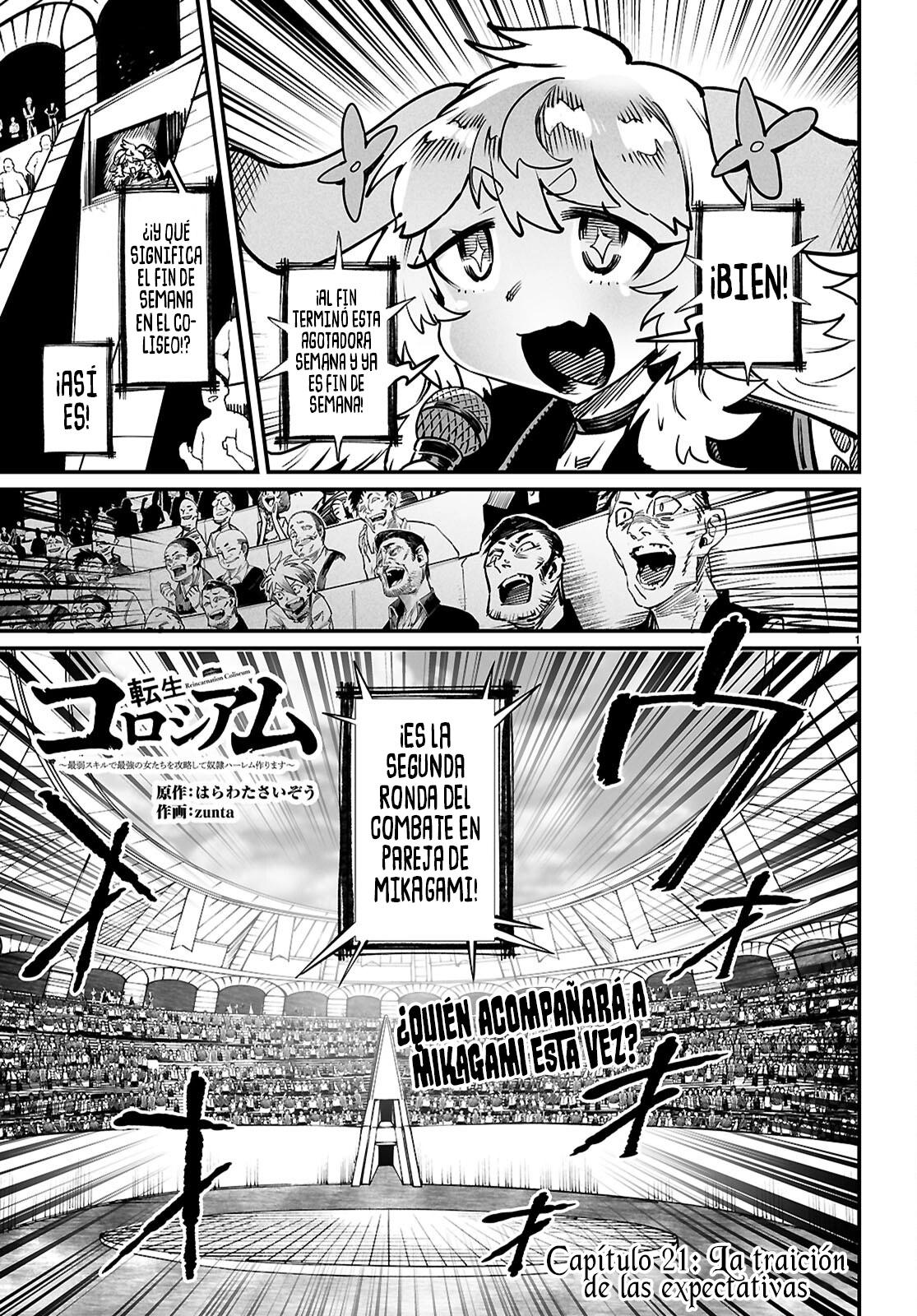 REENCARNADO EN UN COLISEO ~UTILIZANDO LA HABILIDAD MÁS DÉBIL PARA DERROTAR A LAS MUJERES MÁS FUERTES Y CREAR UN HAREM DE ESCLAVAS~ Capitulo 21: La traición de las expectativas página 3