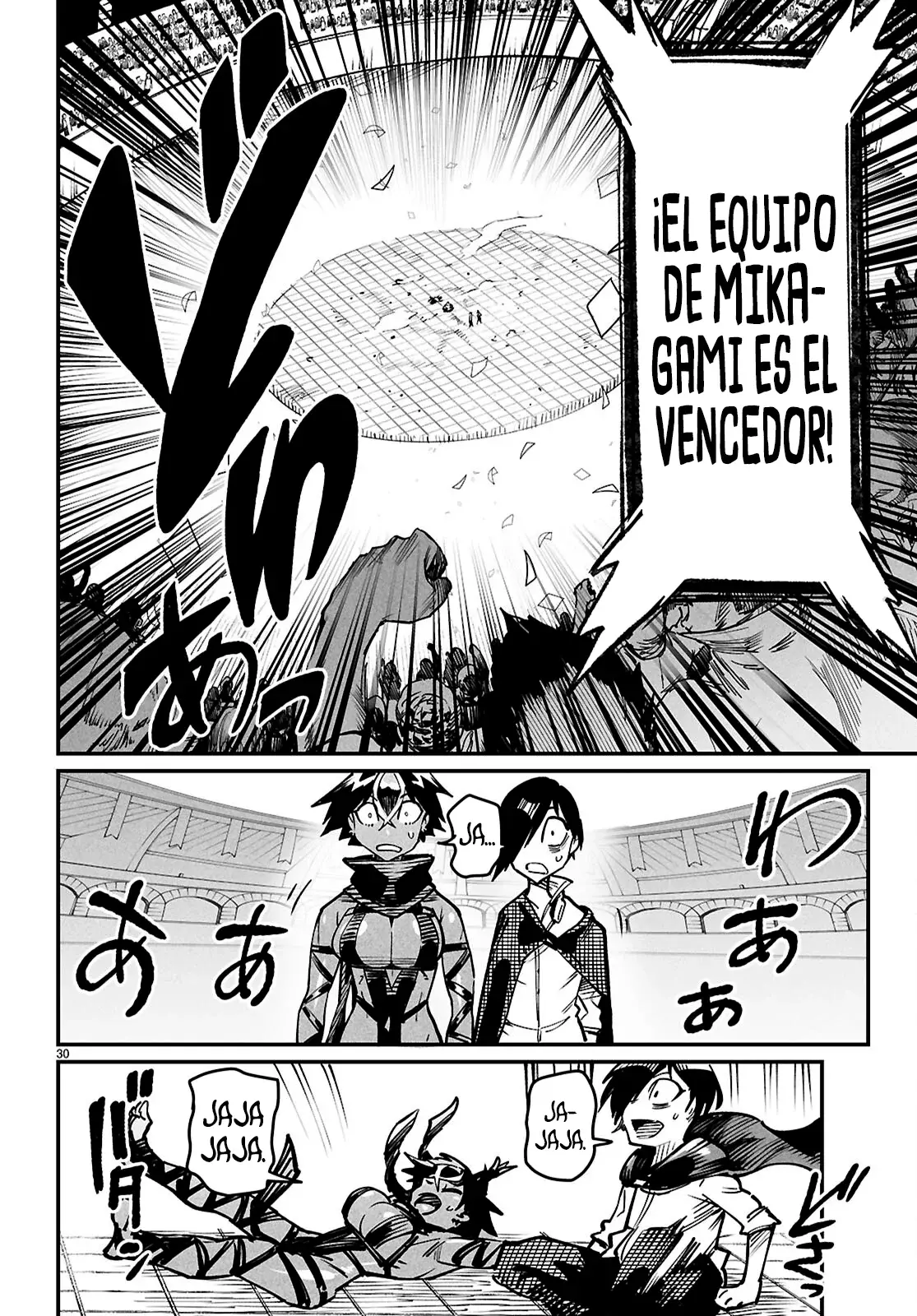 REENCARNADO EN UN COLISEO ~UTILIZANDO LA HABILIDAD MÁS DÉBIL PARA DERROTAR A LAS MUJERES MÁS FUERTES Y CREAR UN HAREM DE ESCLAVAS~ Capitulo 25: La combinación más fuerte página 31