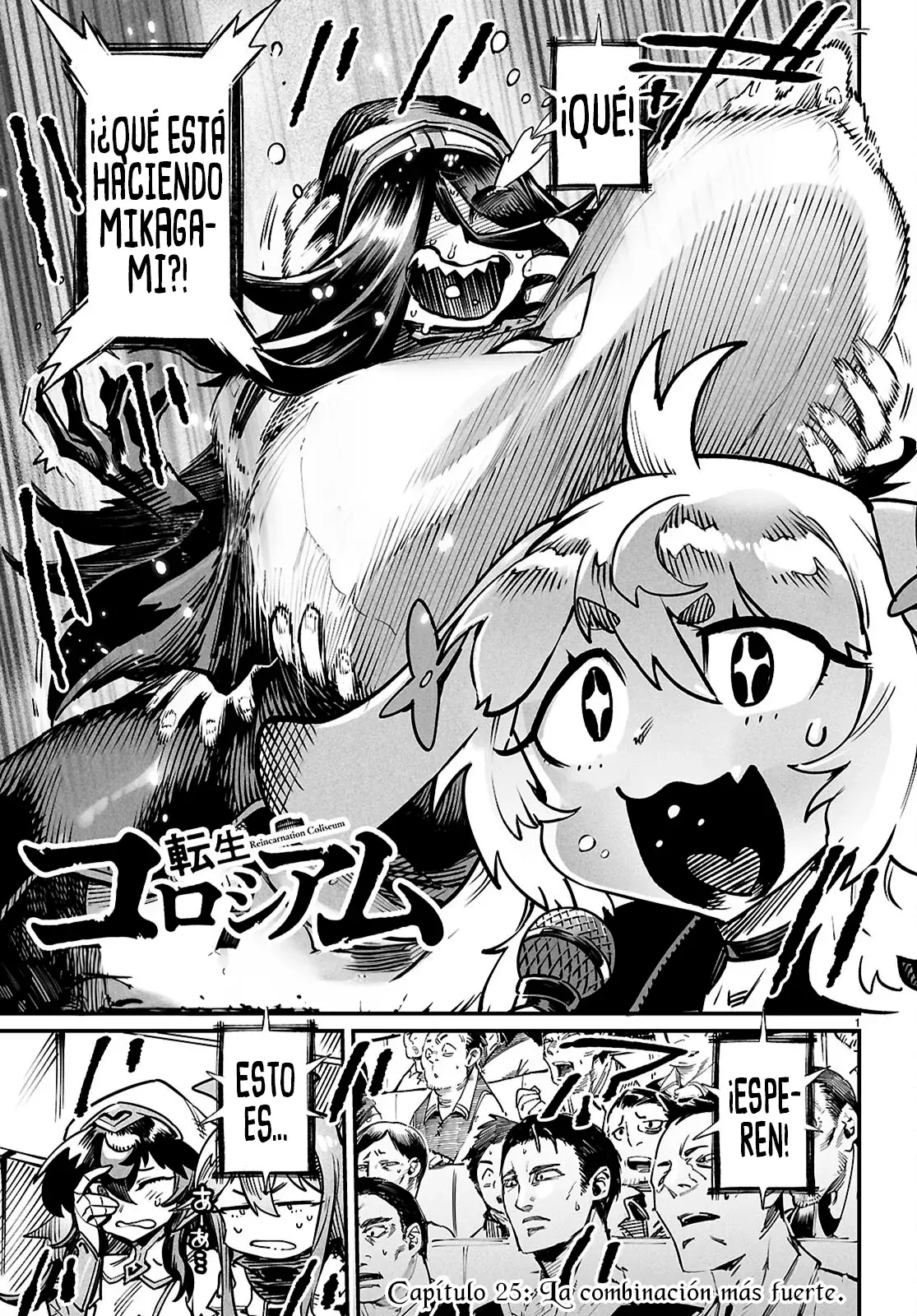 REENCARNADO EN UN COLISEO ~UTILIZANDO LA HABILIDAD MÁS DÉBIL PARA DERROTAR A LAS MUJERES MÁS FUERTES Y CREAR UN HAREM DE ESCLAVAS~ Capitulo 25: La combinación más fuerte página 5
