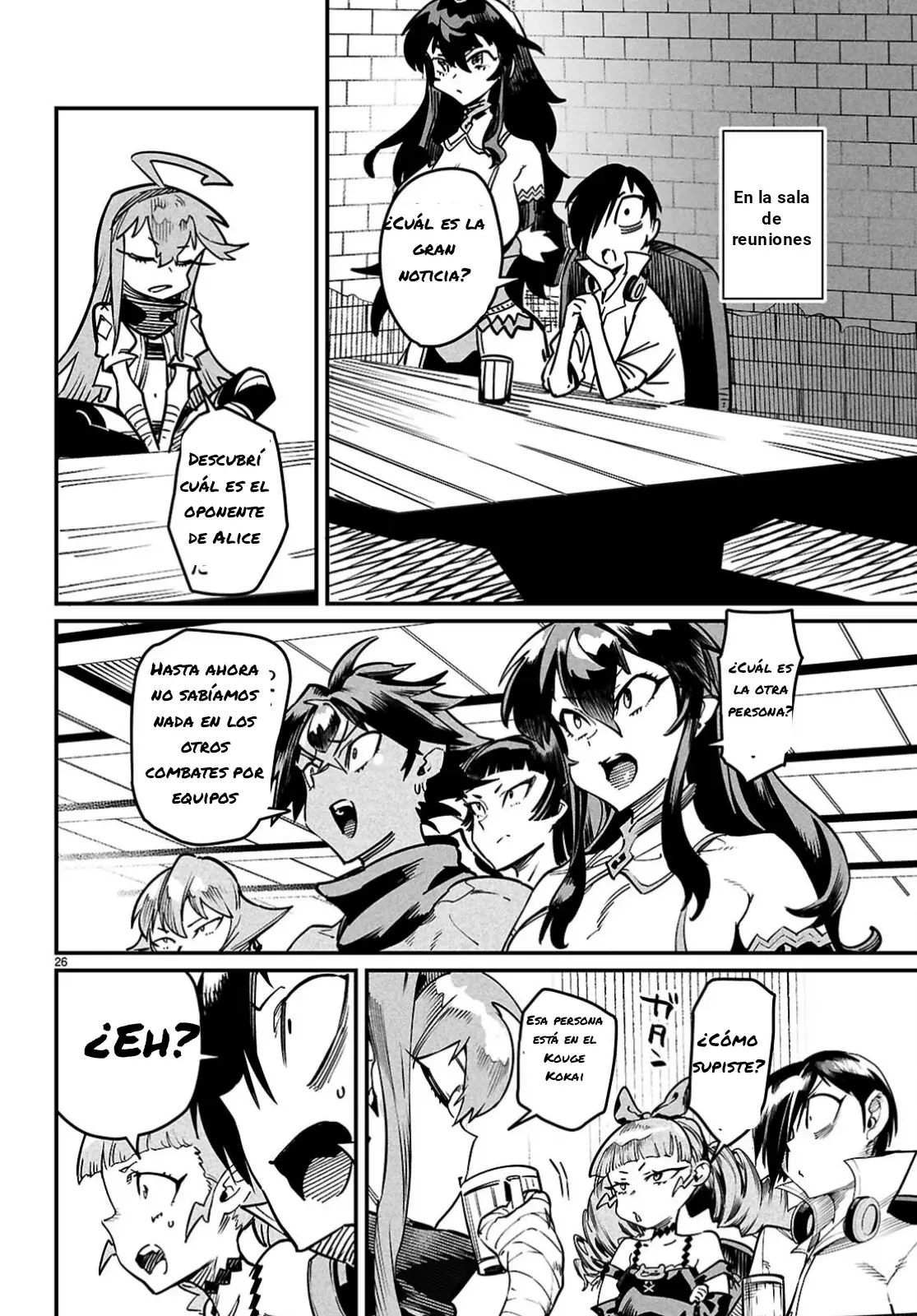 REENCARNADO EN UN COLISEO ~UTILIZANDO LA HABILIDAD MÁS DÉBIL PARA DERROTAR A LAS MUJERES MÁS FUERTES Y CREAR UN HAREM DE ESCLAVAS~ Capitulo 27 página 27
