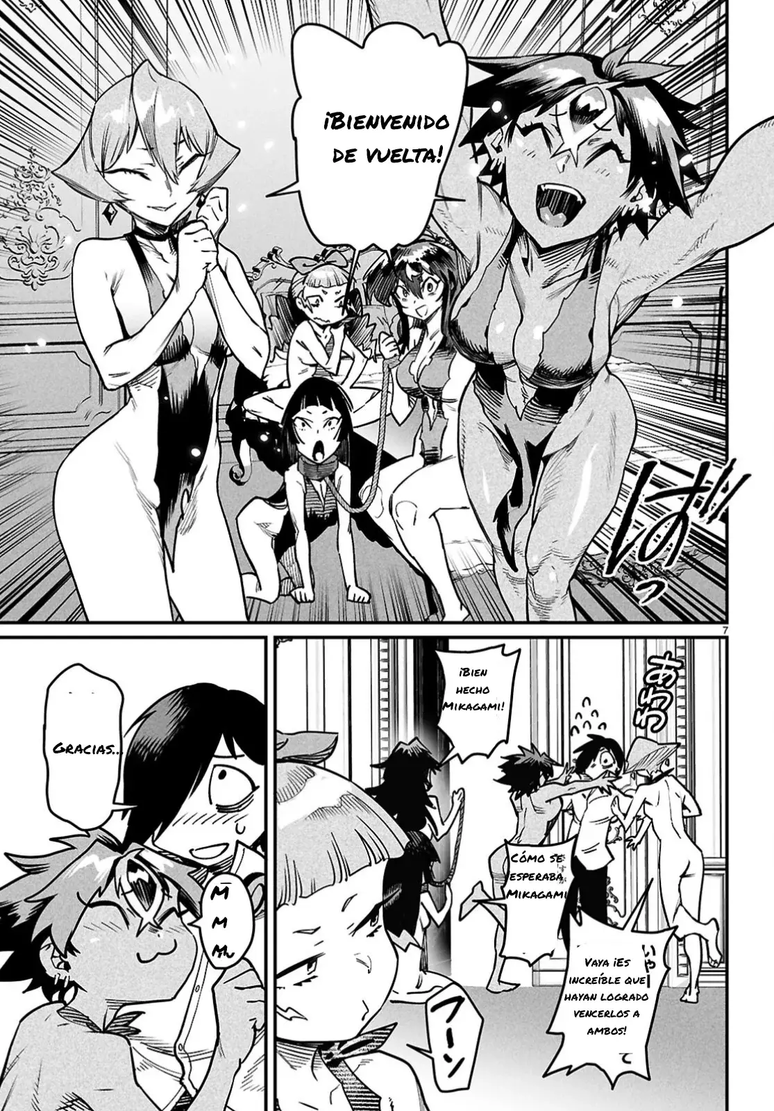 REENCARNADO EN UN COLISEO ~UTILIZANDO LA HABILIDAD MÁS DÉBIL PARA DERROTAR A LAS MUJERES MÁS FUERTES Y CREAR UN HAREM DE ESCLAVAS~ Capitulo 27 página 8