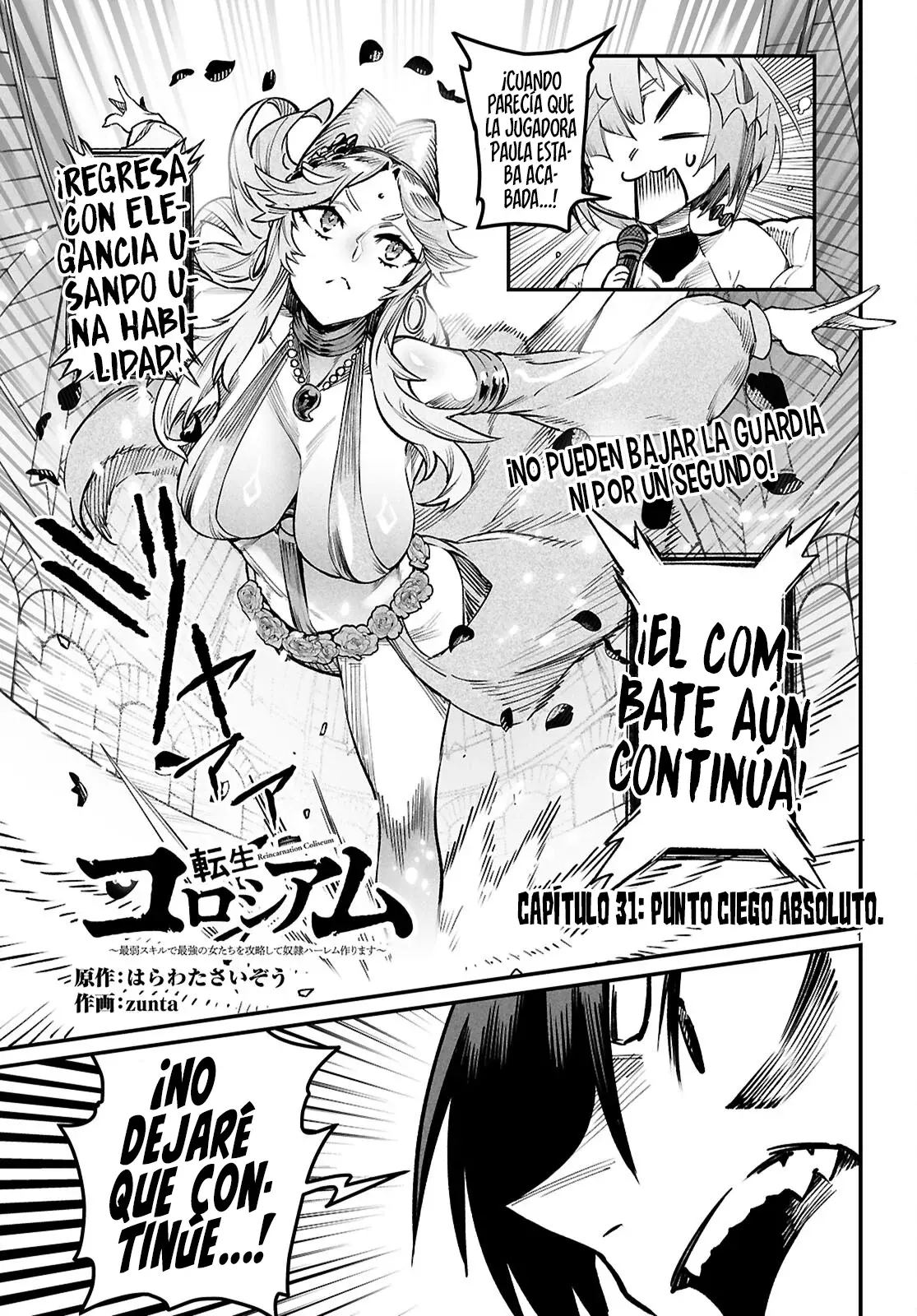 REENCARNADO EN UN COLISEO ~UTILIZANDO LA HABILIDAD MÁS DÉBIL PARA DERROTAR A LAS MUJERES MÁS FUERTES Y CREAR UN HAREM DE ESCLAVAS~ Capitulo 31 página 4