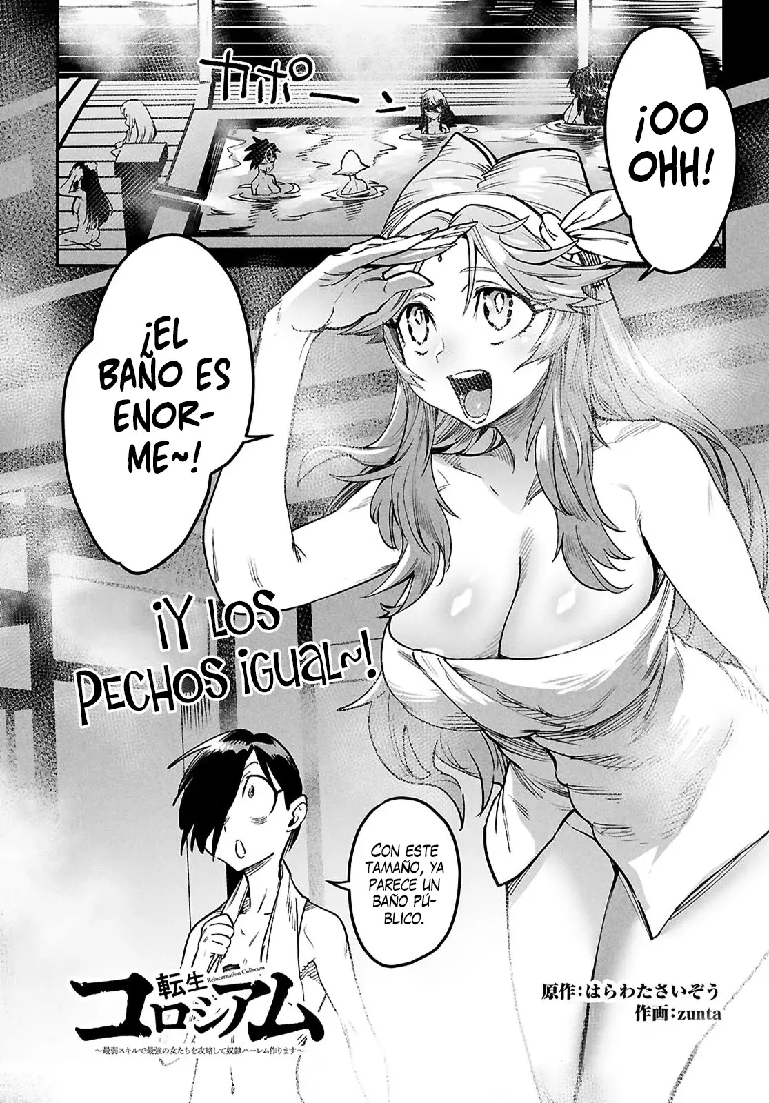 REENCARNADO EN UN COLISEO ~UTILIZANDO LA HABILIDAD MÁS DÉBIL PARA DERROTAR A LAS MUJERES MÁS FUERTES Y CREAR UN HAREM DE ESCLAVAS~ Capitulo 33.5 página 3