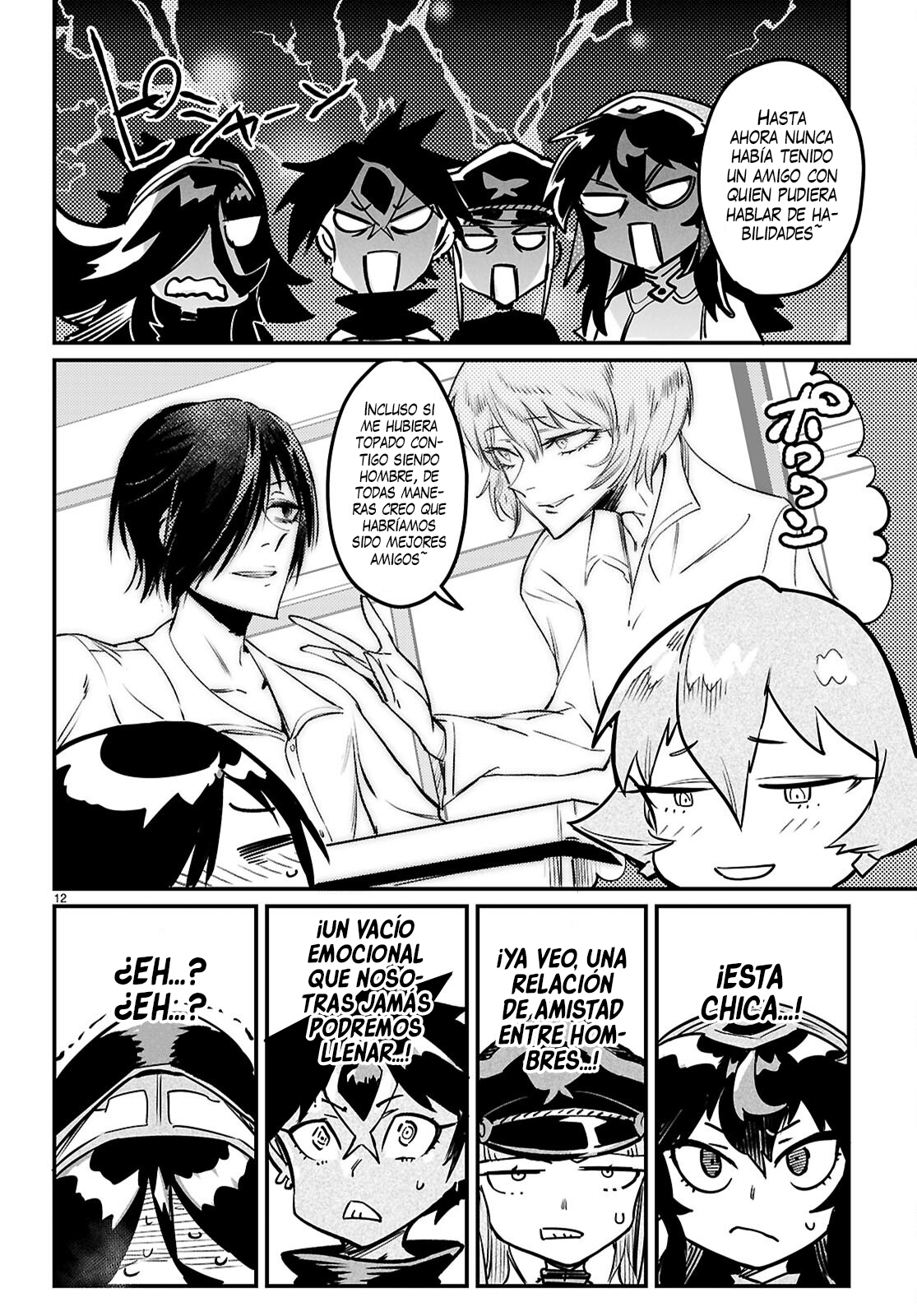 REENCARNADO EN UN COLISEO ~UTILIZANDO LA HABILIDAD MÁS DÉBIL PARA DERROTAR A LAS MUJERES MÁS FUERTES Y CREAR UN HAREM DE ESCLAVAS~ Capitulo 35 página 14