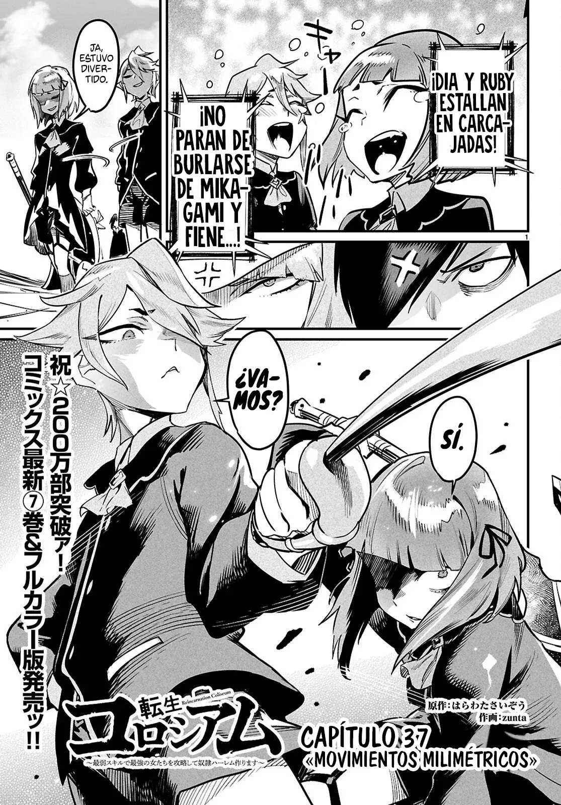 REENCARNADO EN UN COLISEO ~UTILIZANDO LA HABILIDAD MÁS DÉBIL PARA DERROTAR A LAS MUJERES MÁS FUERTES Y CREAR UN HAREM DE ESCLAVAS~ Capitulo 37 página 5