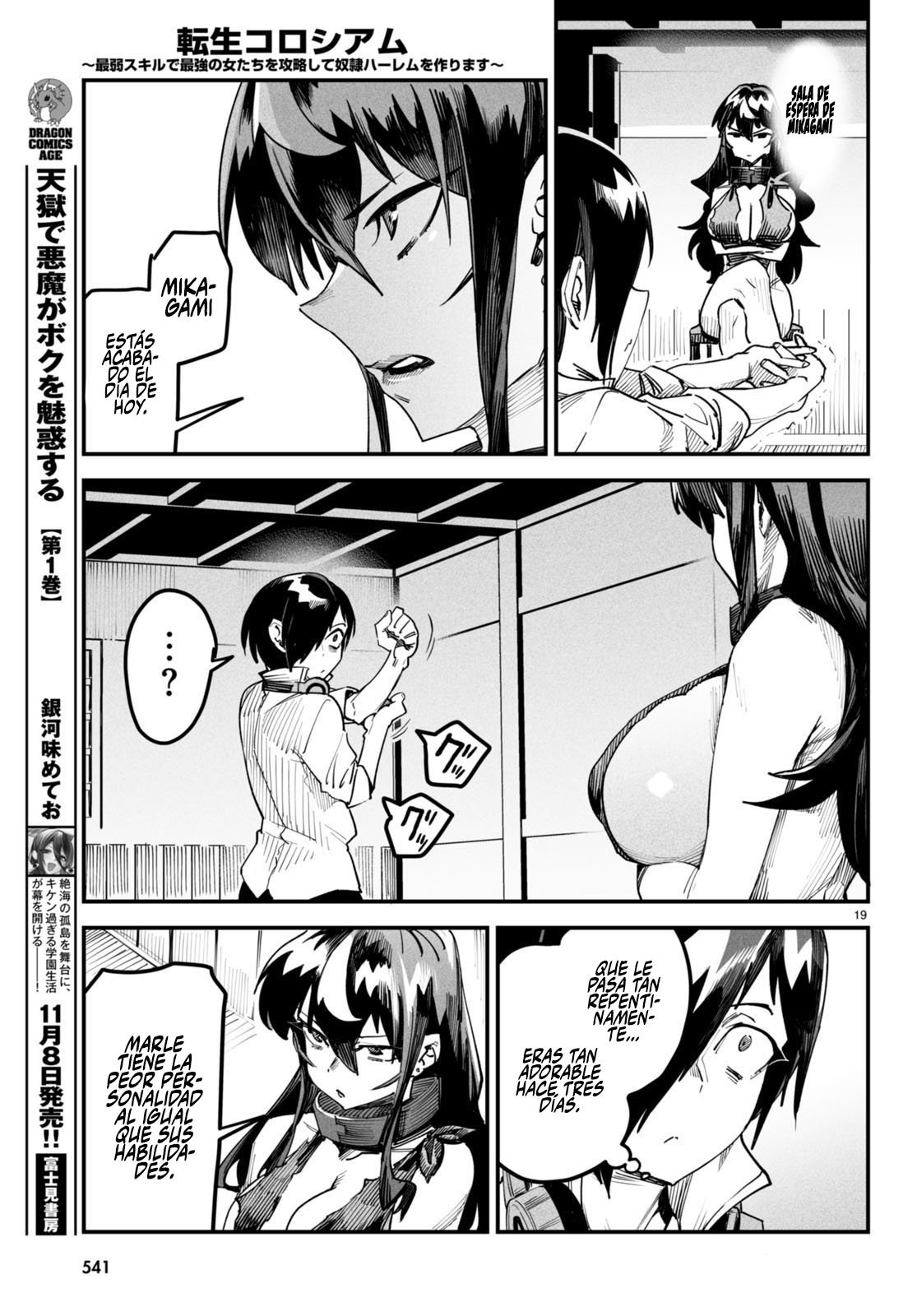 REENCARNADO EN UN COLISEO ~UTILIZANDO LA HABILIDAD MÁS DÉBIL PARA DERROTAR A LAS MUJERES MÁS FUERTES Y CREAR UN HAREM DE ESCLAVAS~ Capitulo 4: Las restantes de las cuatro reinas página 20