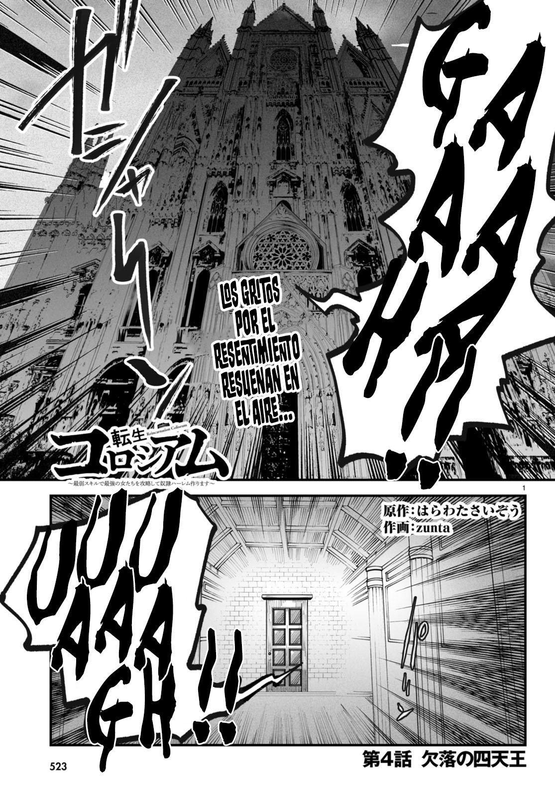 REENCARNADO EN UN COLISEO ~UTILIZANDO LA HABILIDAD MÁS DÉBIL PARA DERROTAR A LAS MUJERES MÁS FUERTES Y CREAR UN HAREM DE ESCLAVAS~ Capitulo 4: Las restantes de las cuatro reinas página 3