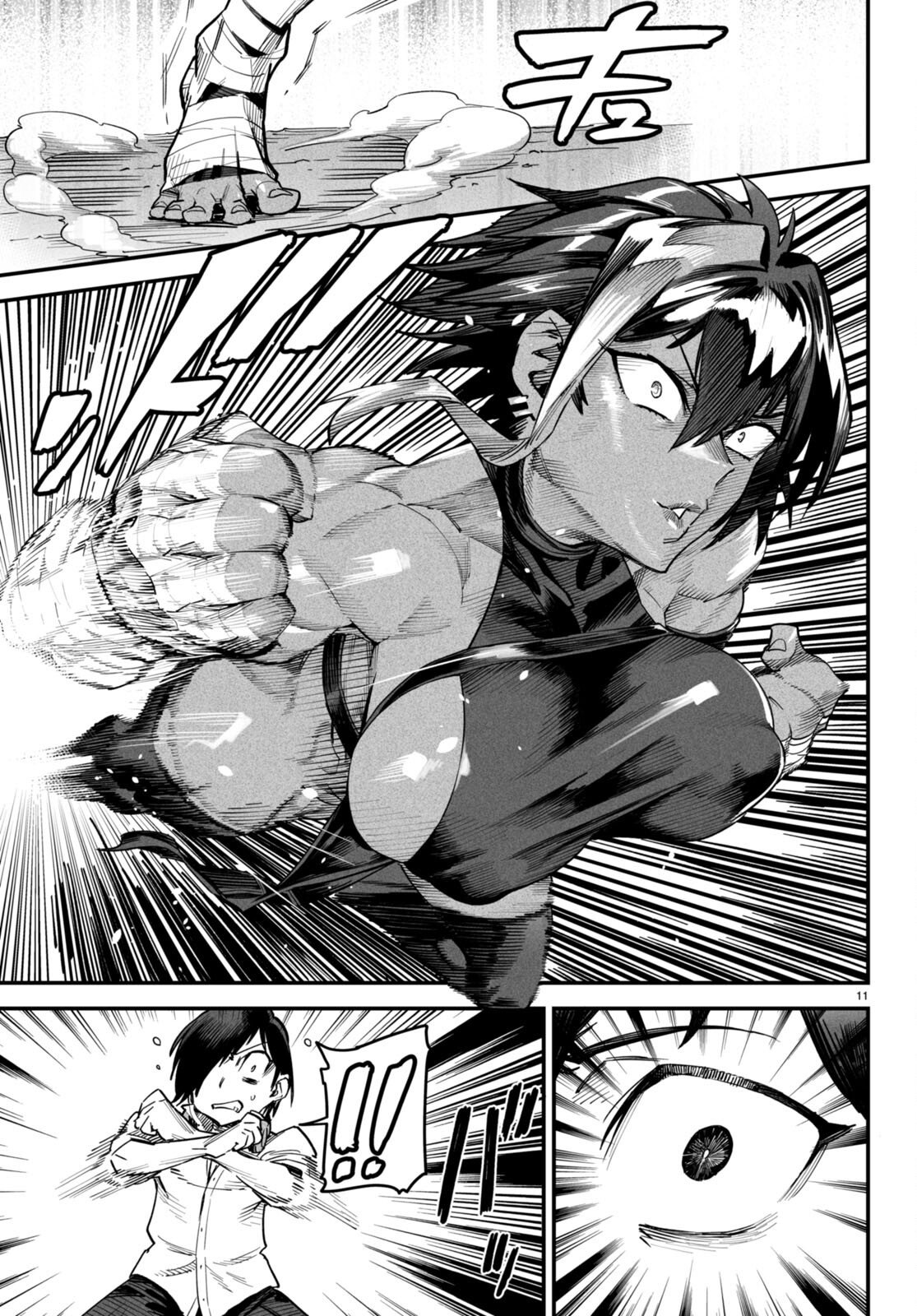 REENCARNADO EN UN COLISEO ~UTILIZANDO LA HABILIDAD MÁS DÉBIL PARA DERROTAR A LAS MUJERES MÁS FUERTES Y CREAR UN HAREM DE ESCLAVAS~ Capitulo 5: Conciencia por instinto página 12