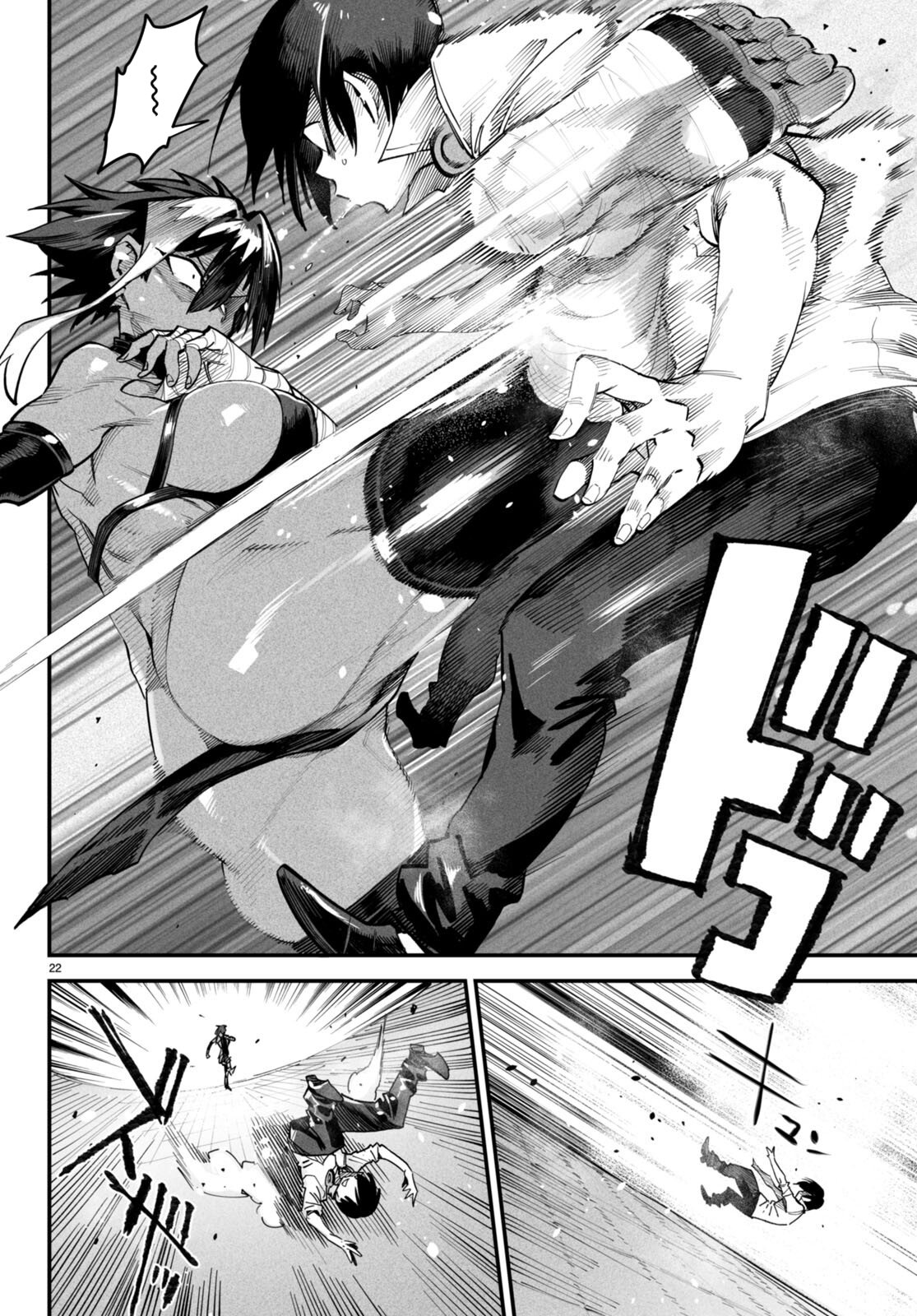 REENCARNADO EN UN COLISEO ~UTILIZANDO LA HABILIDAD MÁS DÉBIL PARA DERROTAR A LAS MUJERES MÁS FUERTES Y CREAR UN HAREM DE ESCLAVAS~ Capitulo 5: Conciencia por instinto página 23