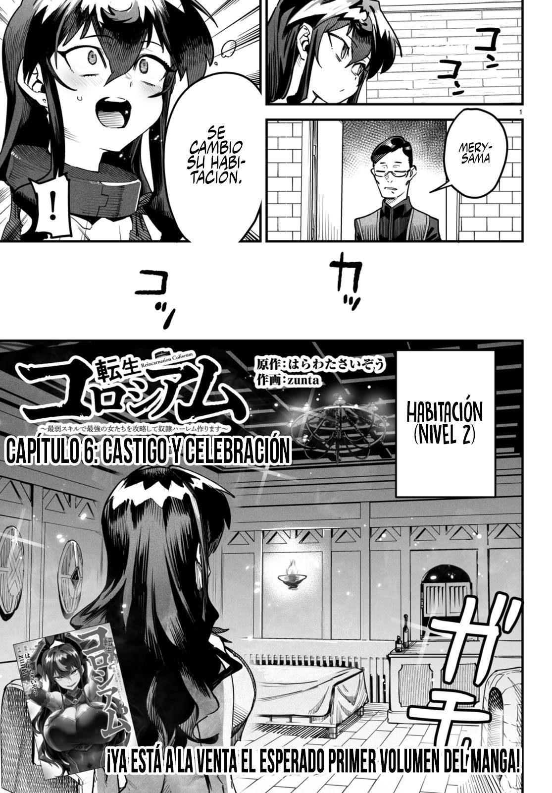 REENCARNADO EN UN COLISEO ~UTILIZANDO LA HABILIDAD MÁS DÉBIL PARA DERROTAR A LAS MUJERES MÁS FUERTES Y CREAR UN HAREM DE ESCLAVAS~ Capitulo 6: Castigo y celebración página 2