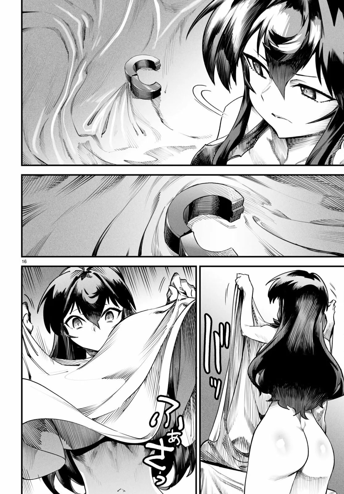 REENCARNADO EN UN COLISEO ~UTILIZANDO LA HABILIDAD MÁS DÉBIL PARA DERROTAR A LAS MUJERES MÁS FUERTES Y CREAR UN HAREM DE ESCLAVAS~ Capitulo 7: Dificultades con el "Intercambio de Espacio" página 17