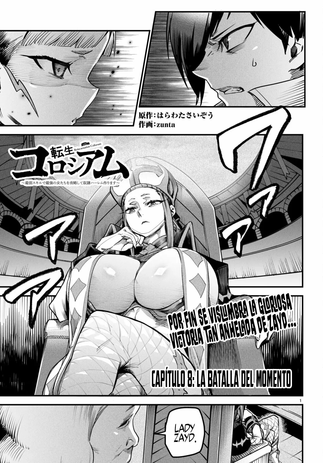 REENCARNADO EN UN COLISEO ~UTILIZANDO LA HABILIDAD MÁS DÉBIL PARA DERROTAR A LAS MUJERES MÁS FUERTES Y CREAR UN HAREM DE ESCLAVAS~ Capitulo 8: La batalla del momento página 2