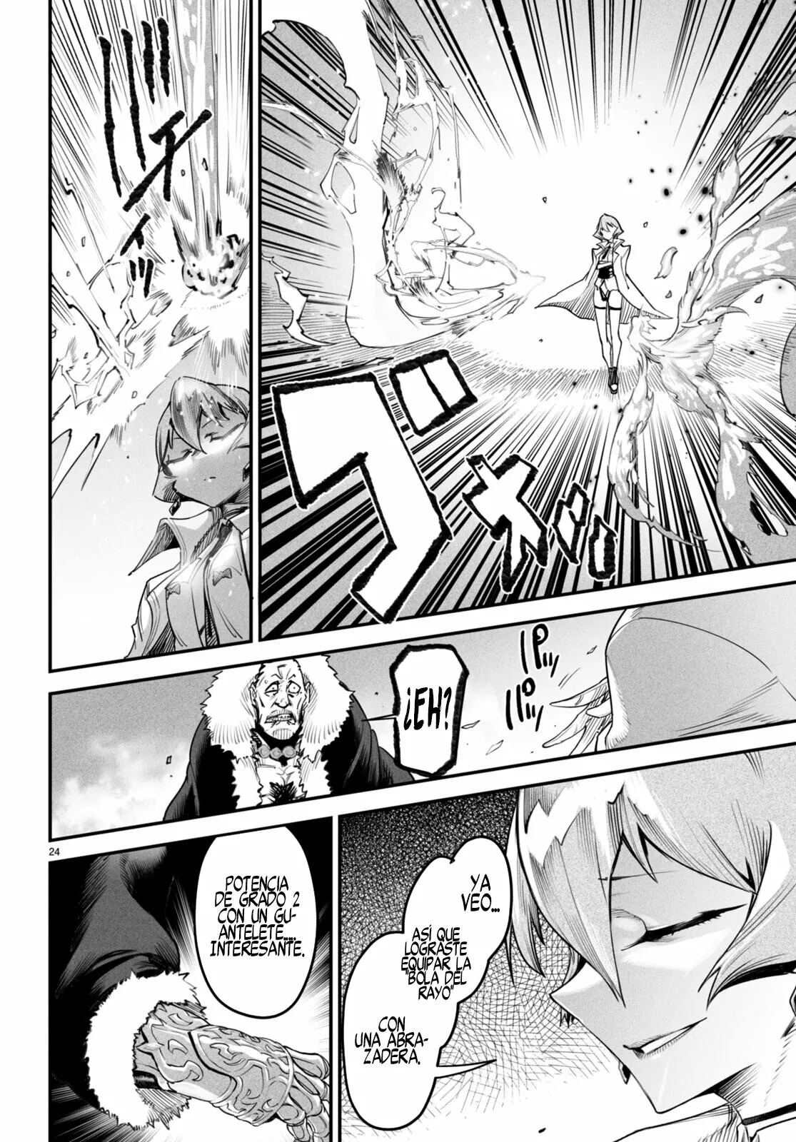 REENCARNADO EN UN COLISEO ~UTILIZANDO LA HABILIDAD MÁS DÉBIL PARA DERROTAR A LAS MUJERES MÁS FUERTES Y CREAR UN HAREM DE ESCLAVAS~ Capitulo 9: Contacto entre mujeres hermosas página 25