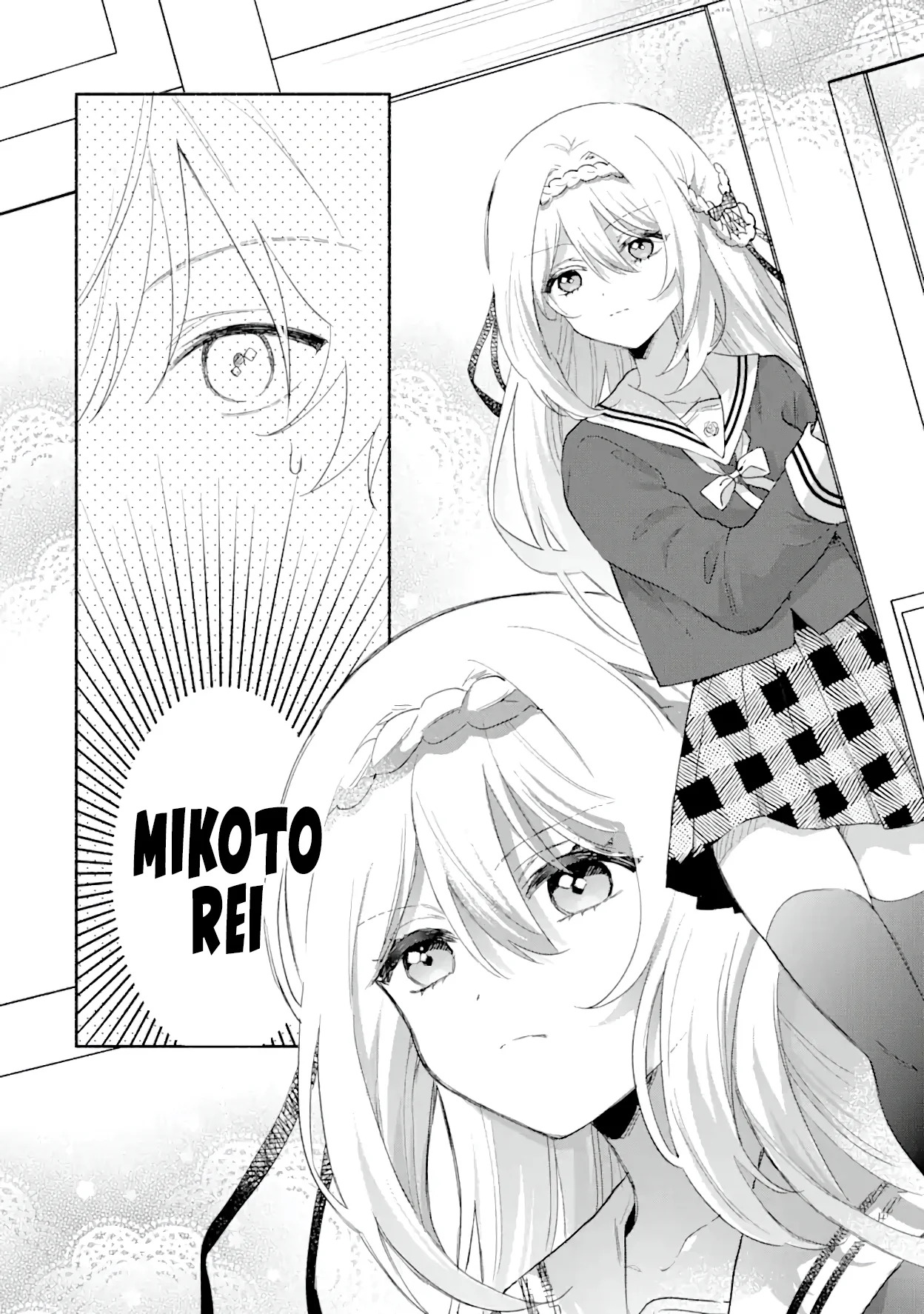 Cool na Megami-sama to Issho ni Sundara, Amayakashisugite Ponkotsu ni Shite Shimatta Ken ni Tsuite Capitulo 1.1: La Diosa de Hielo-sama 1 página 13