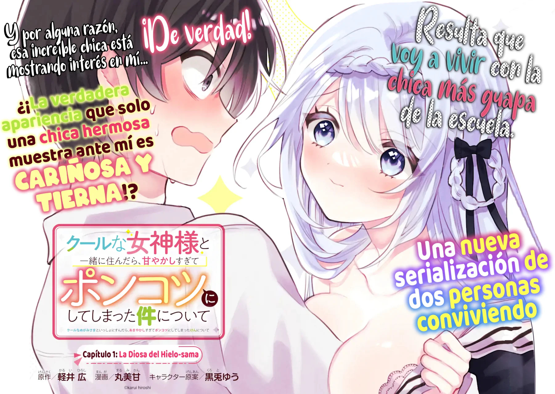 Cool na Megami-sama to Issho ni Sundara, Amayakashisugite Ponkotsu ni Shite Shimatta Ken ni Tsuite Capitulo 1.1: La Diosa de Hielo-sama 1 página 4