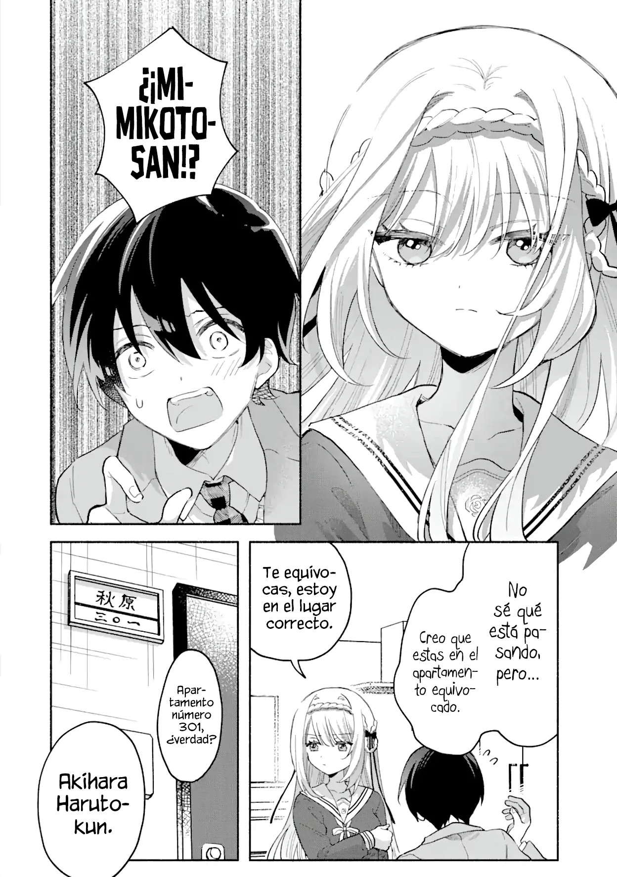 Cool na Megami-sama to Issho ni Sundara, Amayakashisugite Ponkotsu ni Shite Shimatta Ken ni Tsuite Capitulo 1.2: La Diosa de Hielo-sama 2 página 15