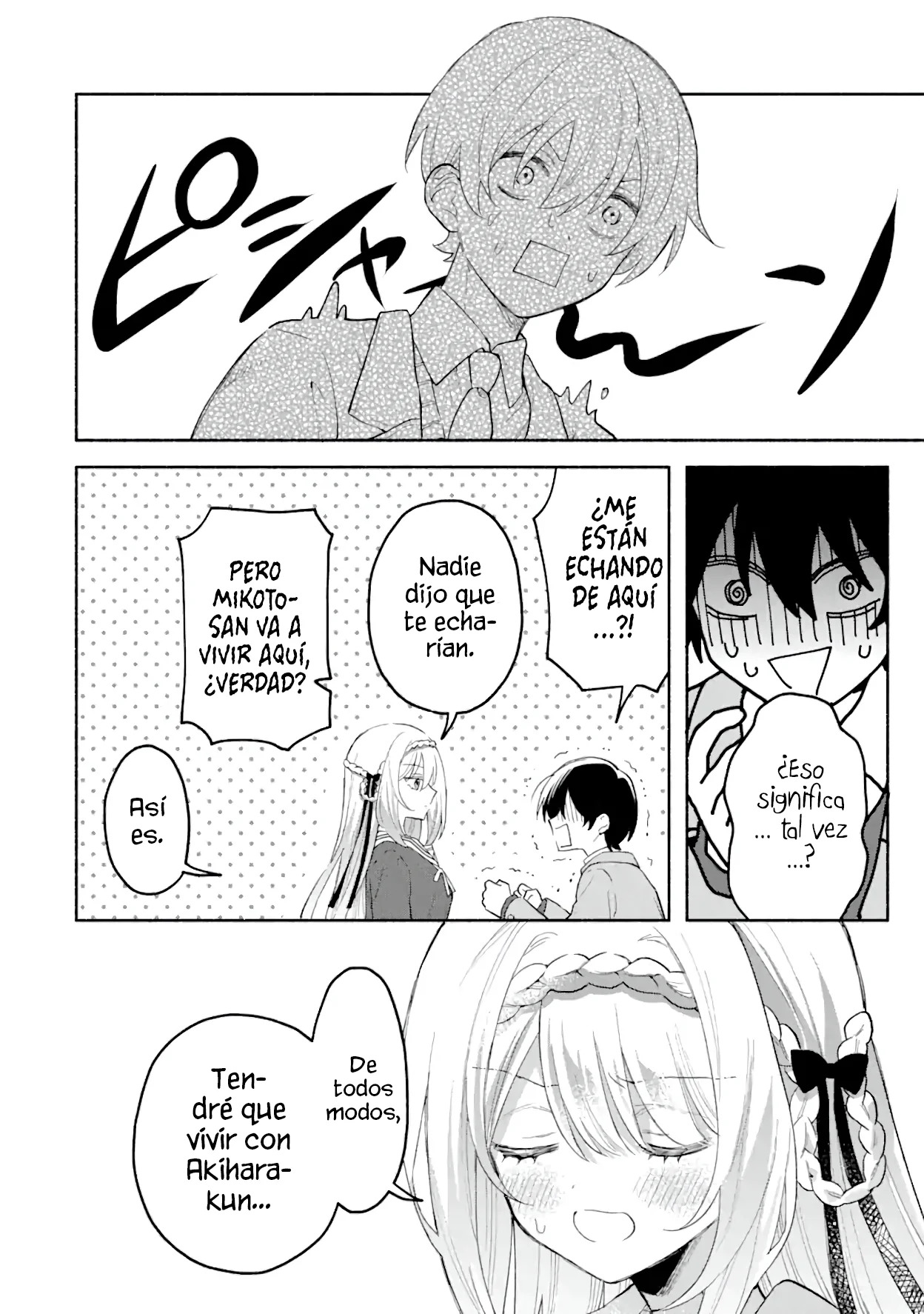 Cool na Megami-sama to Issho ni Sundara, Amayakashisugite Ponkotsu ni Shite Shimatta Ken ni Tsuite Capitulo 1.2: La Diosa de Hielo-sama 2 página 17