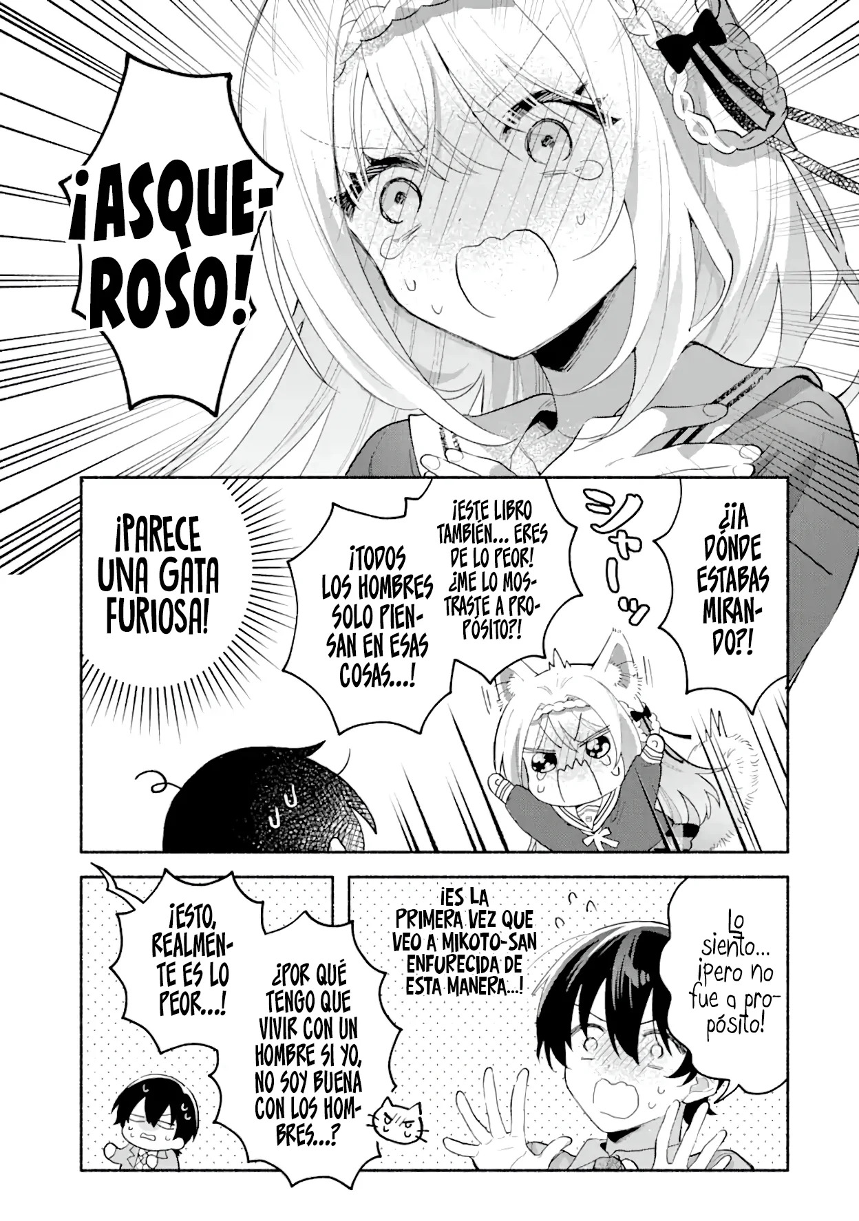 Cool na Megami-sama to Issho ni Sundara, Amayakashisugite Ponkotsu ni Shite Shimatta Ken ni Tsuite Capitulo 1.2: La Diosa de Hielo-sama 2 página 20