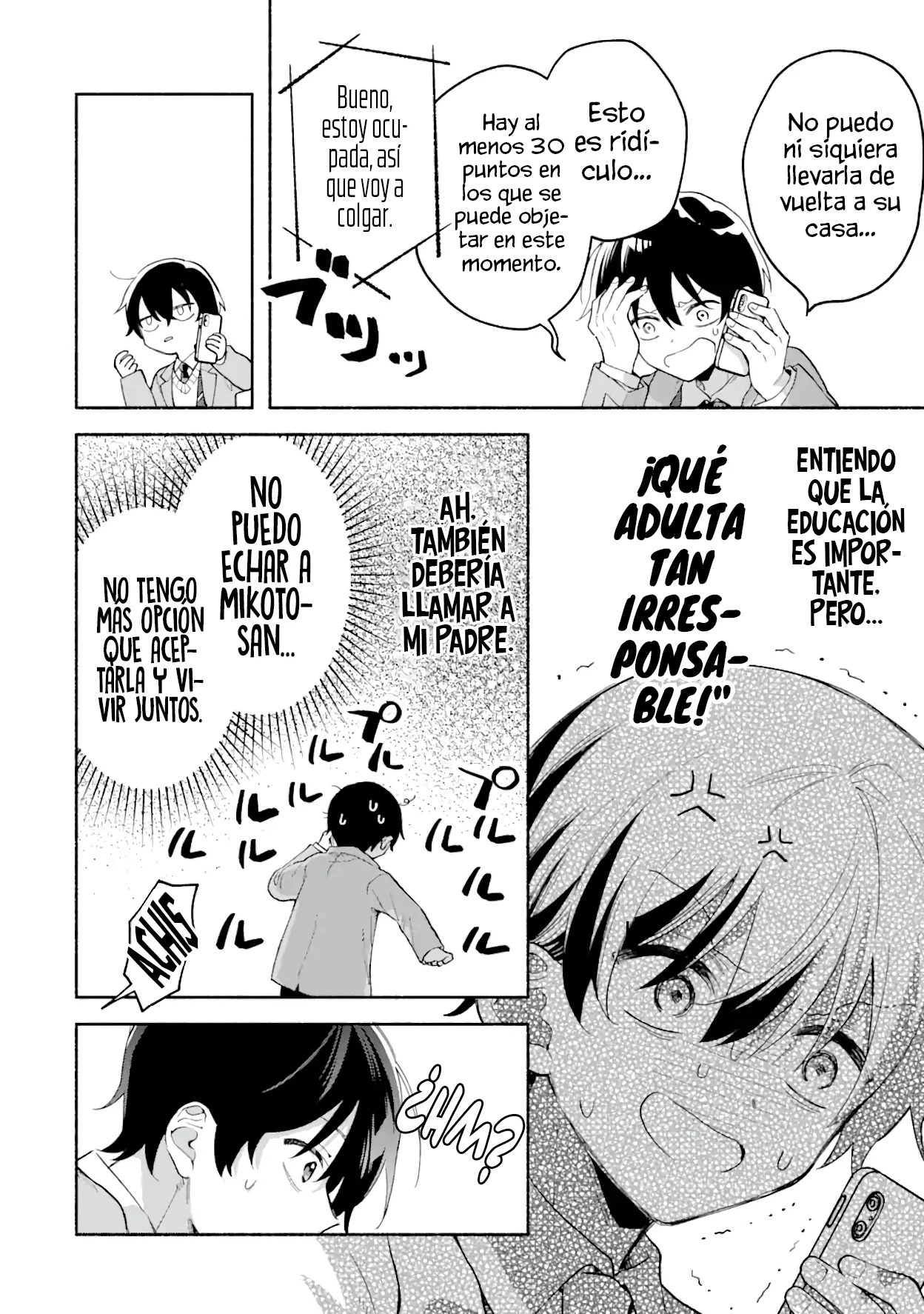 Cool na Megami-sama to Issho ni Sundara, Amayakashisugite Ponkotsu ni Shite Shimatta Ken ni Tsuite Capitulo 1.2: La Diosa de Hielo-sama 2 página 27