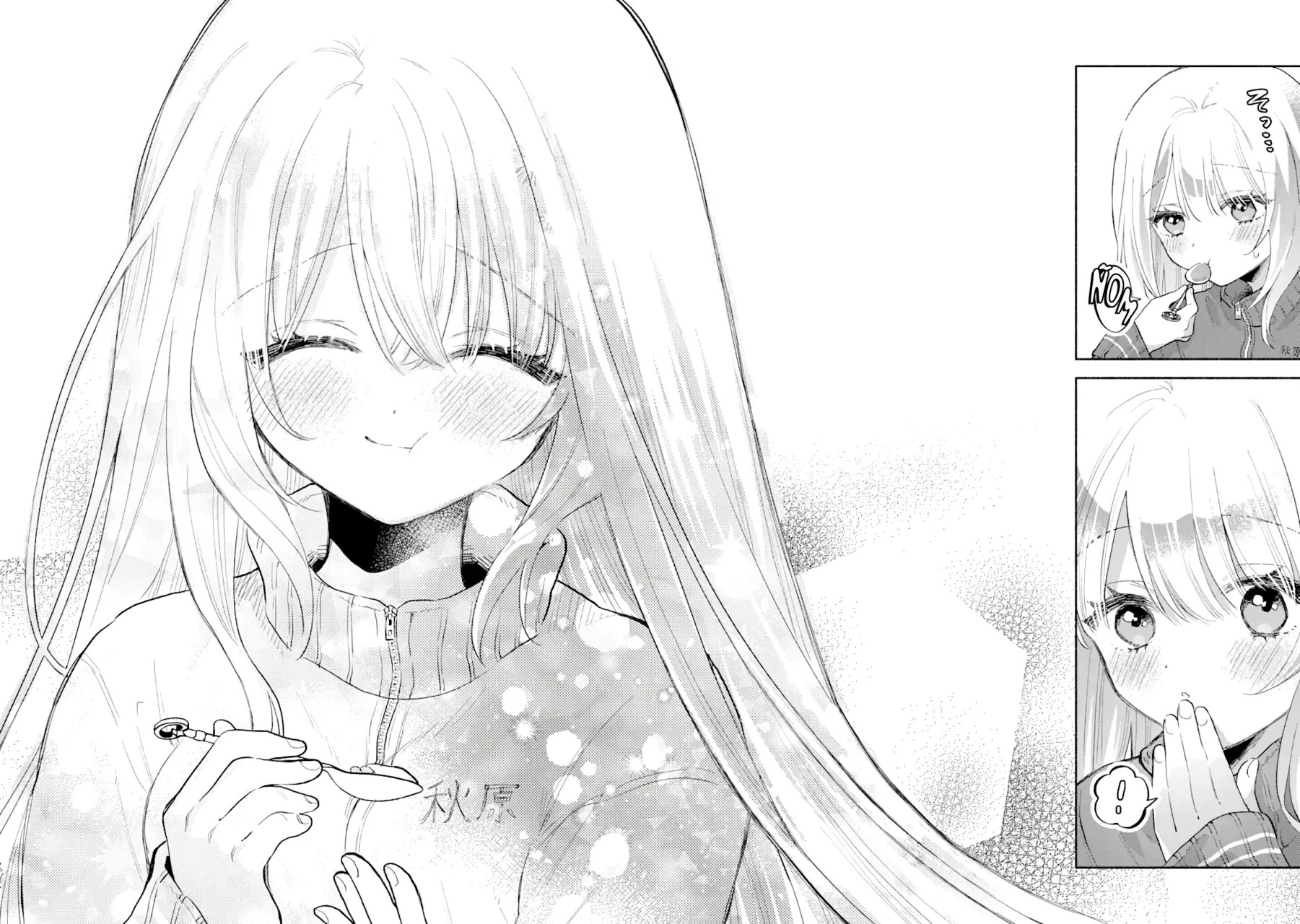 Cool na Megami-sama to Issho ni Sundara, Amayakashisugite Ponkotsu ni Shite Shimatta Ken ni Tsuite Capitulo 1.2: La Diosa de Hielo-sama 2 página 43