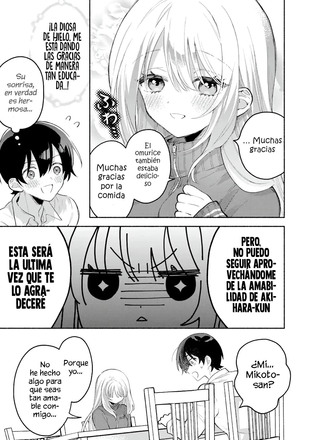 Cool na Megami-sama to Issho ni Sundara, Amayakashisugite Ponkotsu ni Shite Shimatta Ken ni Tsuite Capitulo 1.2: La Diosa de Hielo-sama 2 página 49
