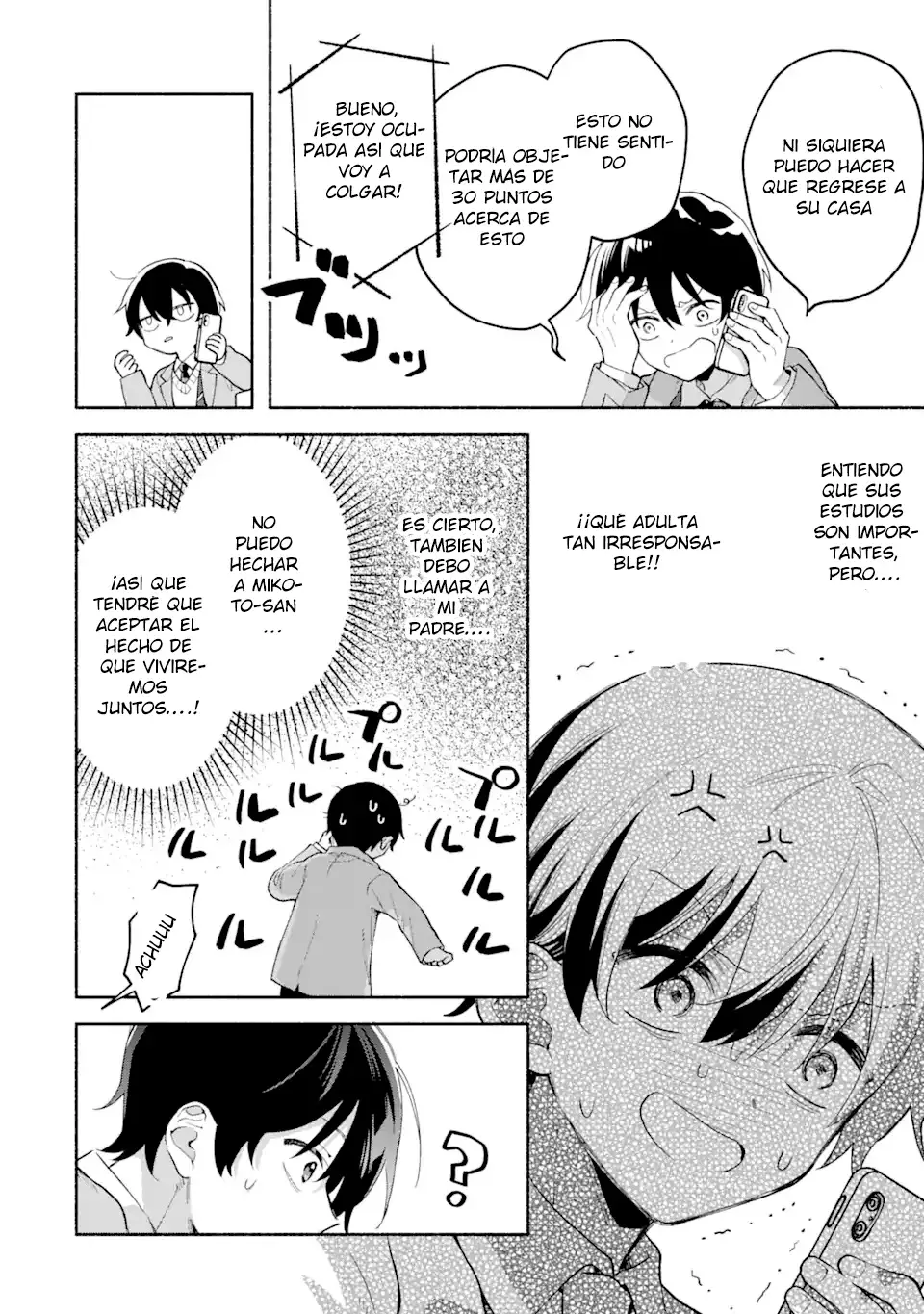 Cool na Megami-sama to Issho ni Sundara, Amayakashisugite Ponkotsu ni Shite Shimatta Ken ni Tsuite Capitulo 1.3 página 16