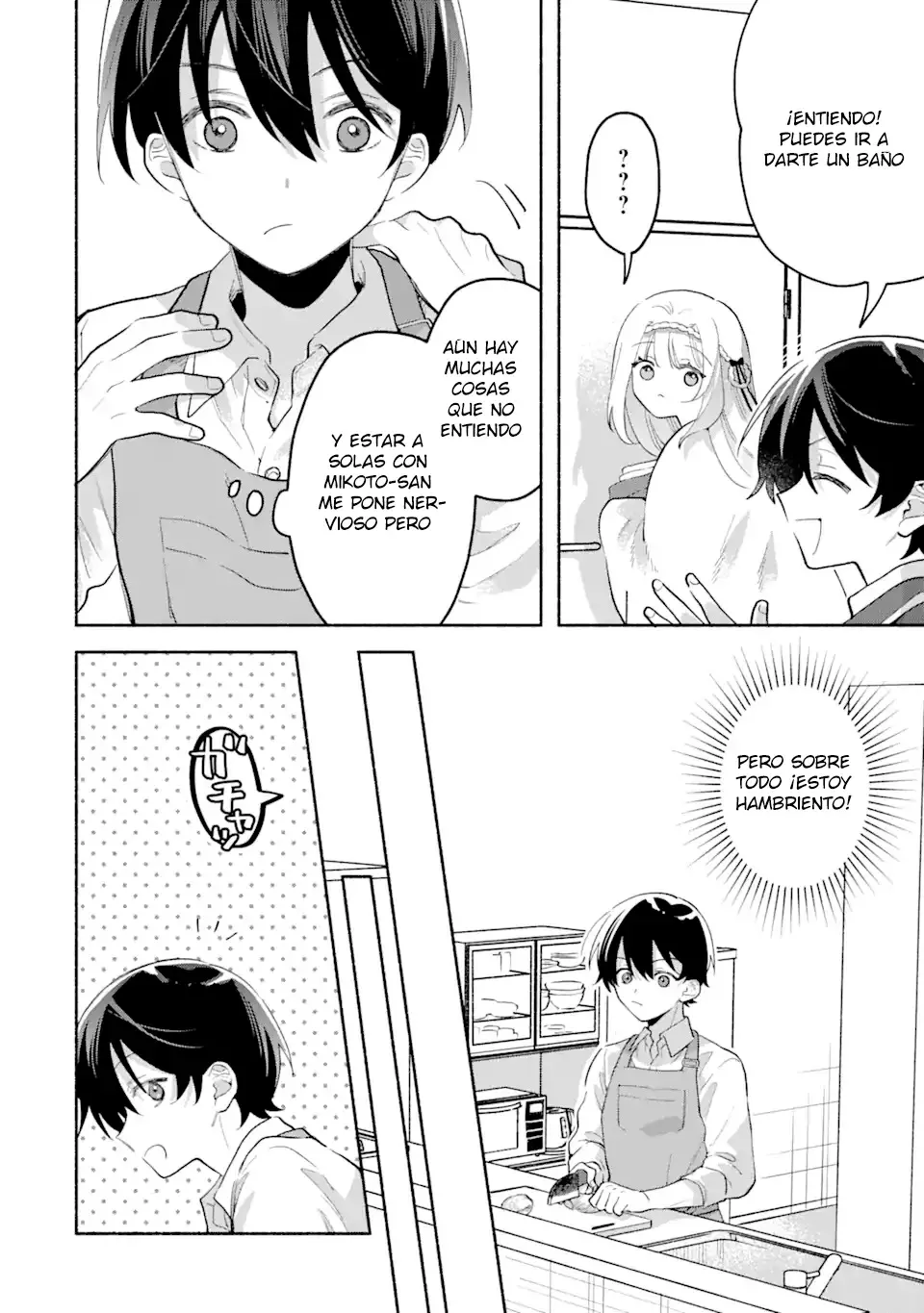Cool na Megami-sama to Issho ni Sundara, Amayakashisugite Ponkotsu ni Shite Shimatta Ken ni Tsuite Capitulo 1.4 página 14