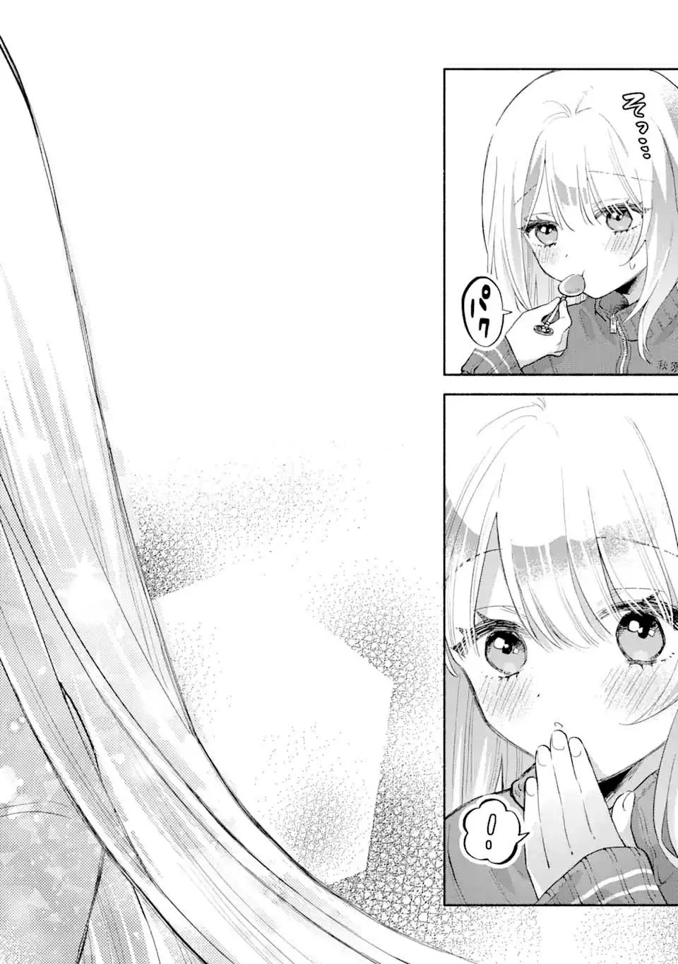 Cool na Megami-sama to Issho ni Sundara, Amayakashisugite Ponkotsu ni Shite Shimatta Ken ni Tsuite Capitulo 1.4 página 18