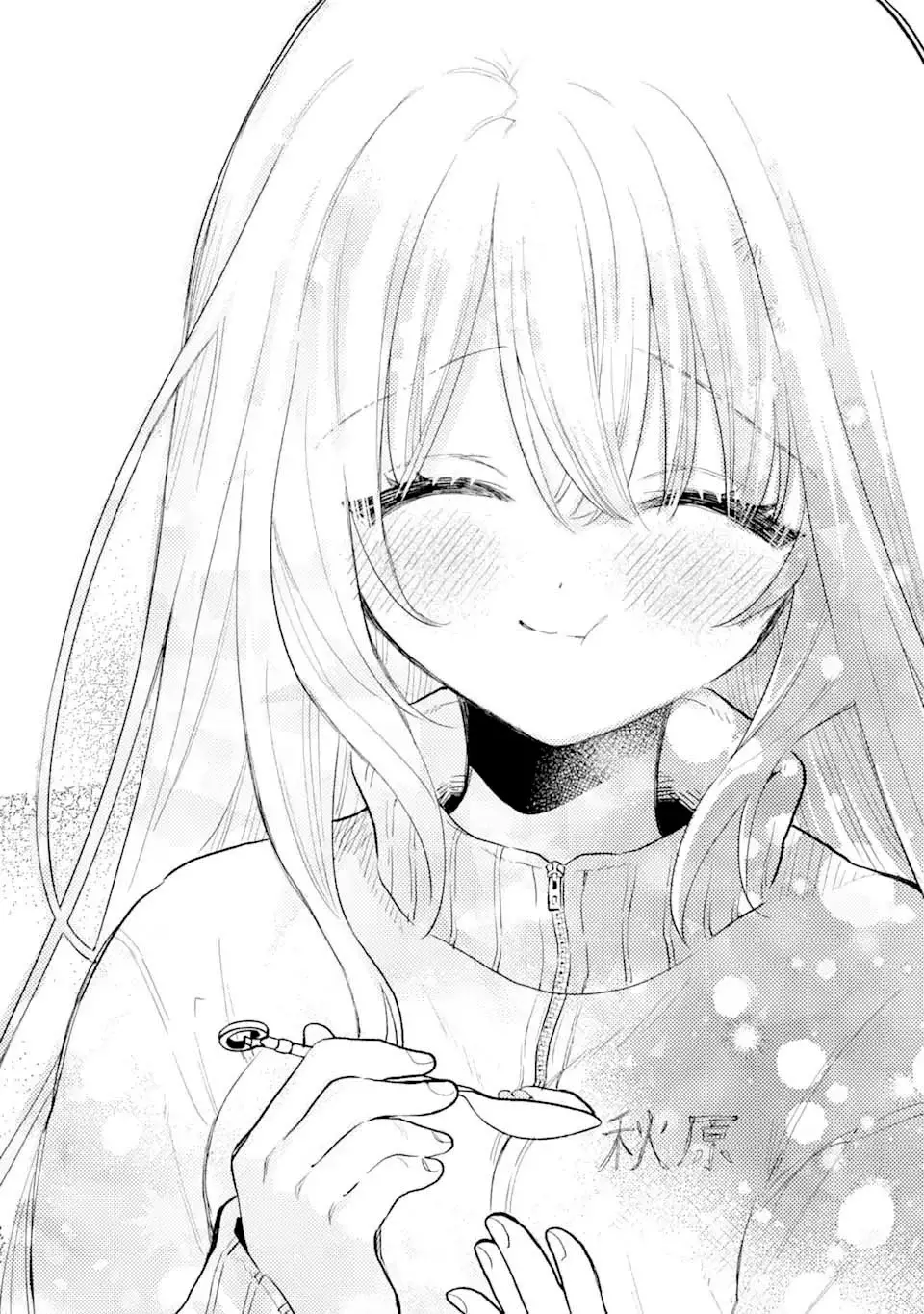 Cool na Megami-sama to Issho ni Sundara, Amayakashisugite Ponkotsu ni Shite Shimatta Ken ni Tsuite Capitulo 1.4 página 19