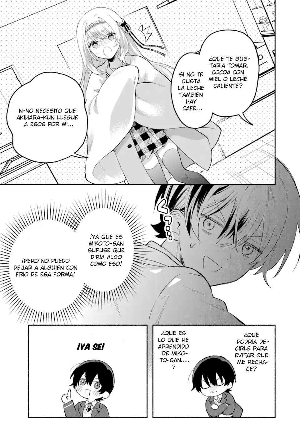Cool na Megami-sama to Issho ni Sundara, Amayakashisugite Ponkotsu ni Shite Shimatta Ken ni Tsuite Capitulo 1.4 página 7