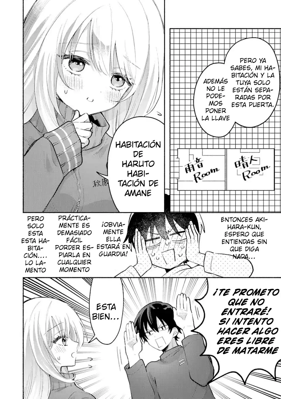 Cool na Megami-sama to Issho ni Sundara, Amayakashisugite Ponkotsu ni Shite Shimatta Ken ni Tsuite Capitulo 1.5 página 14